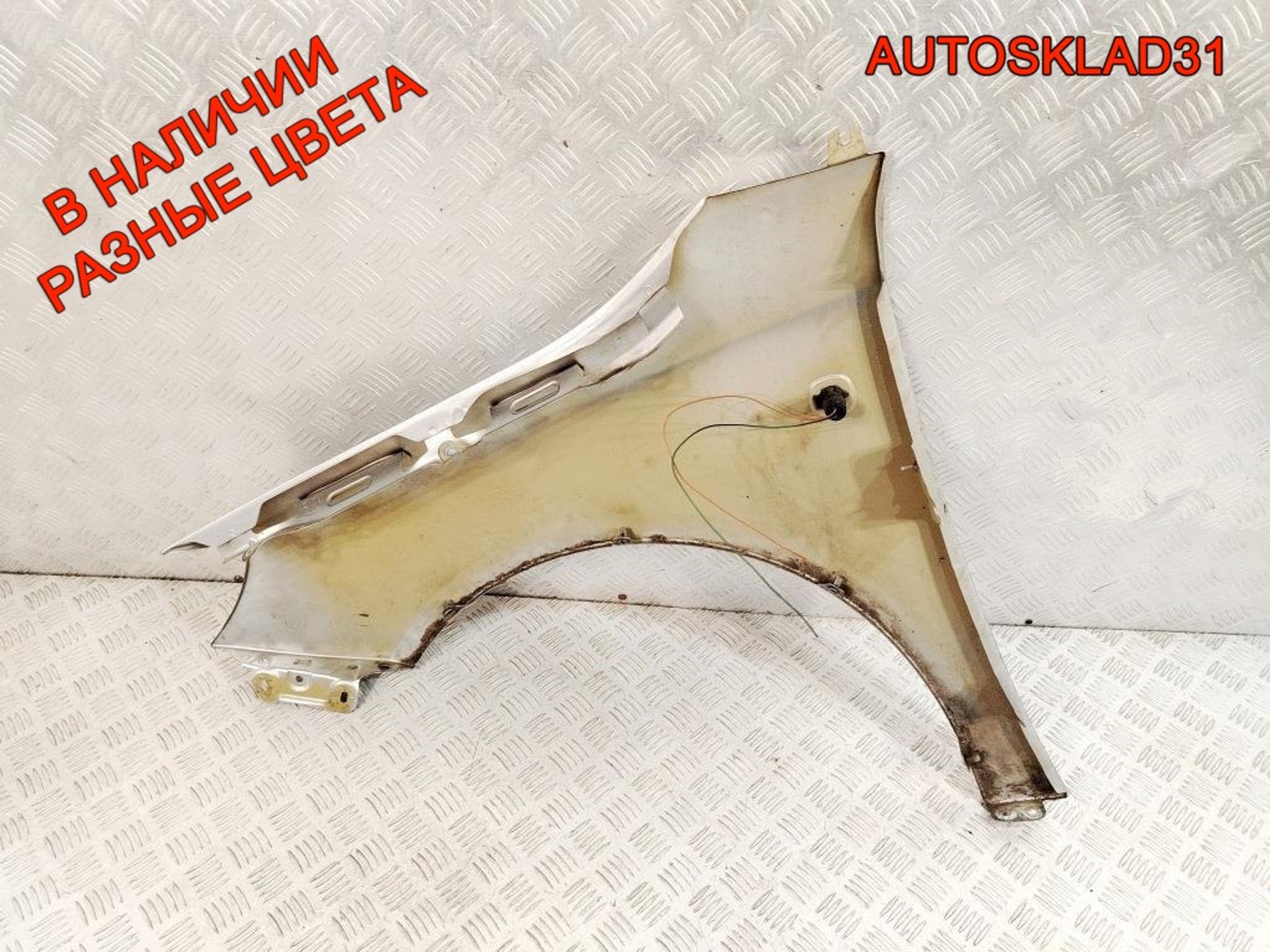 Крыло переднее правое Skoda Fabia 2 5J0821022A, 10000 рублей, Дубовое