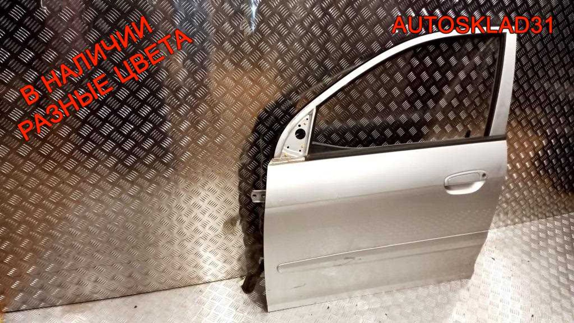 Дверь передняя левая в сборе Kia Picanto 1 7600307010, 20000 рублей, Дубовое