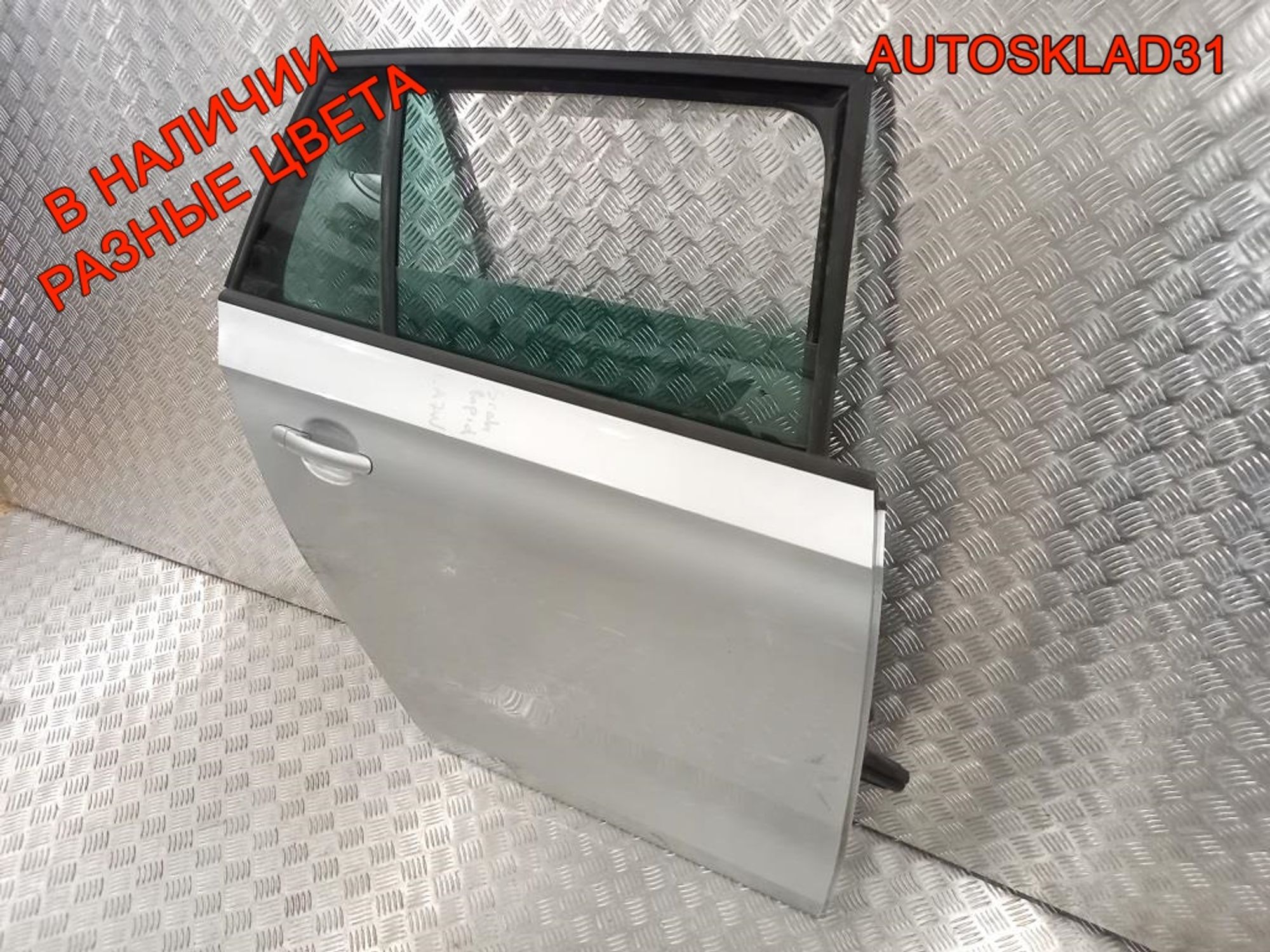 Дверь задняя правая Голая Skoda Rapid Combi, 22500 рублей, Дубовое