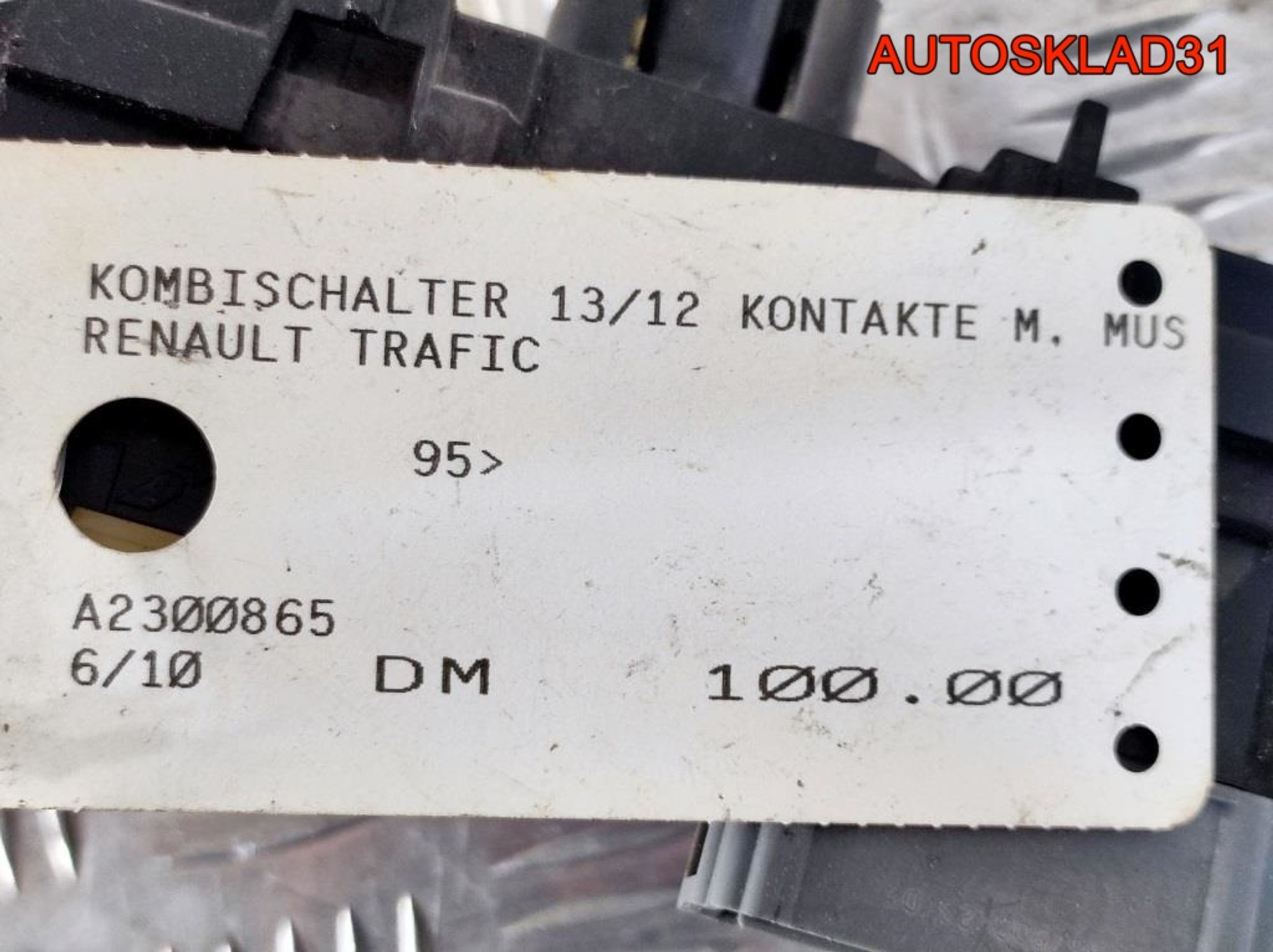 Переключатель подрулевой Renault Trafic 54034310A, 1700 рублей, Дубовое