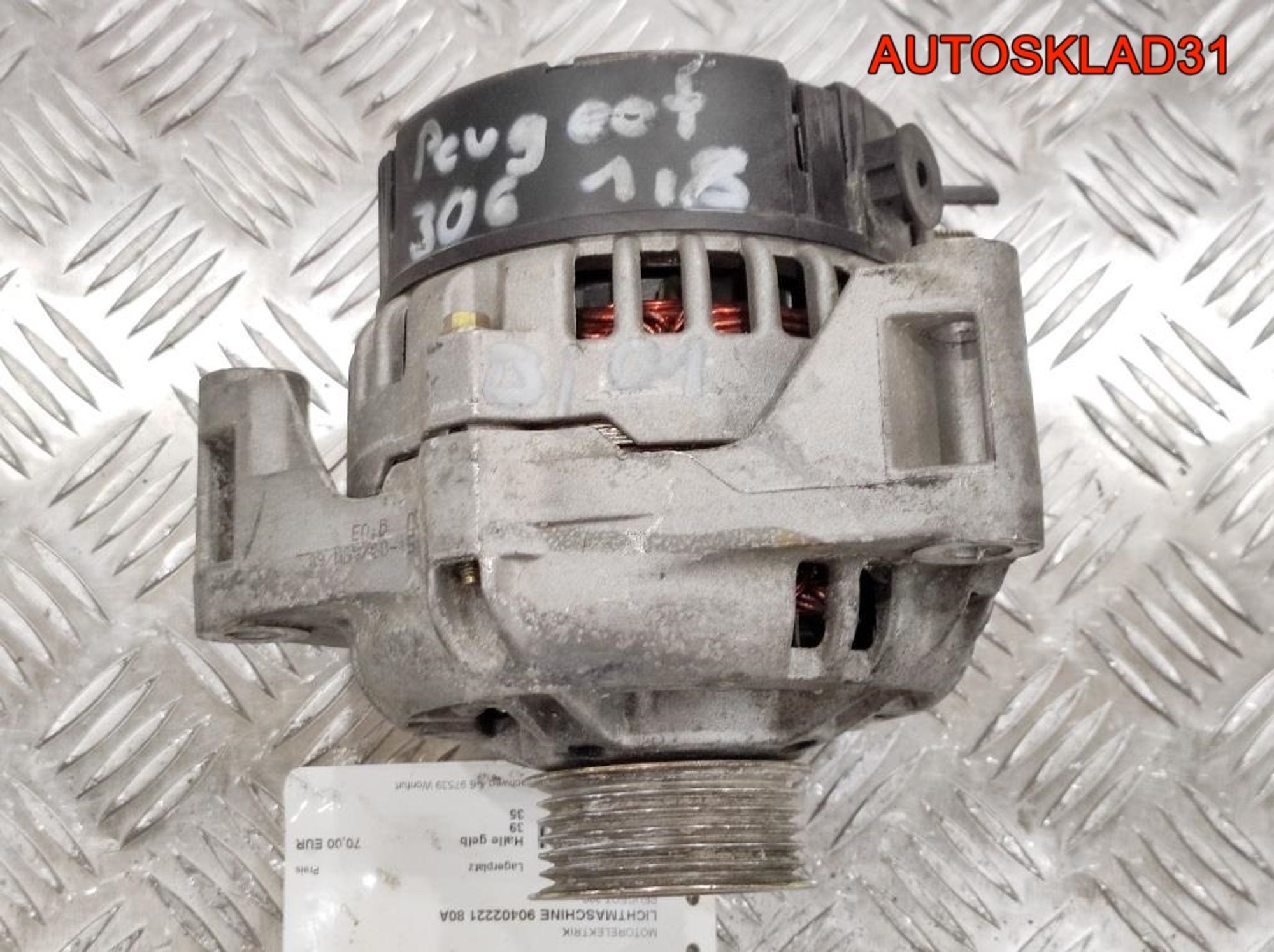 Генератор 80A Peugeot 306 0123310011 1,8 Бензин (Р), 5000 рублей, Дубовое