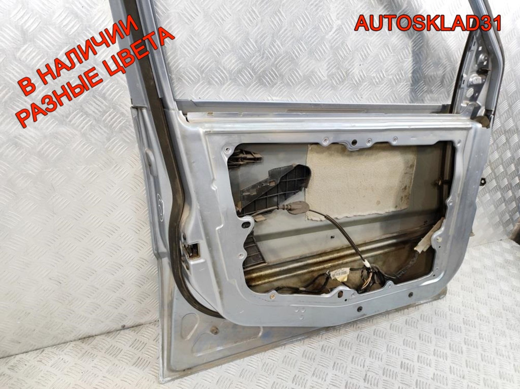 Дверь передняя левая Голая Ford Fusion 1692551 Дорест, 15000 рублей, Дубовое