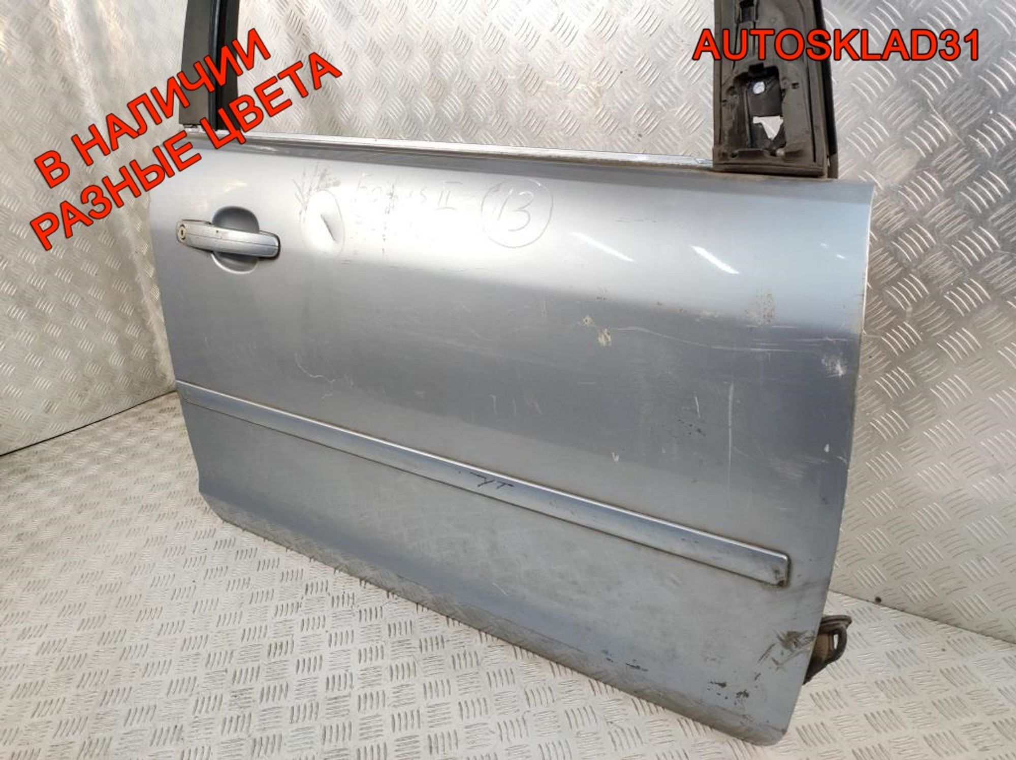 Дверь передняя правая Ford Focus 2 1505703 Дорест, 12000 рублей, Дубовое