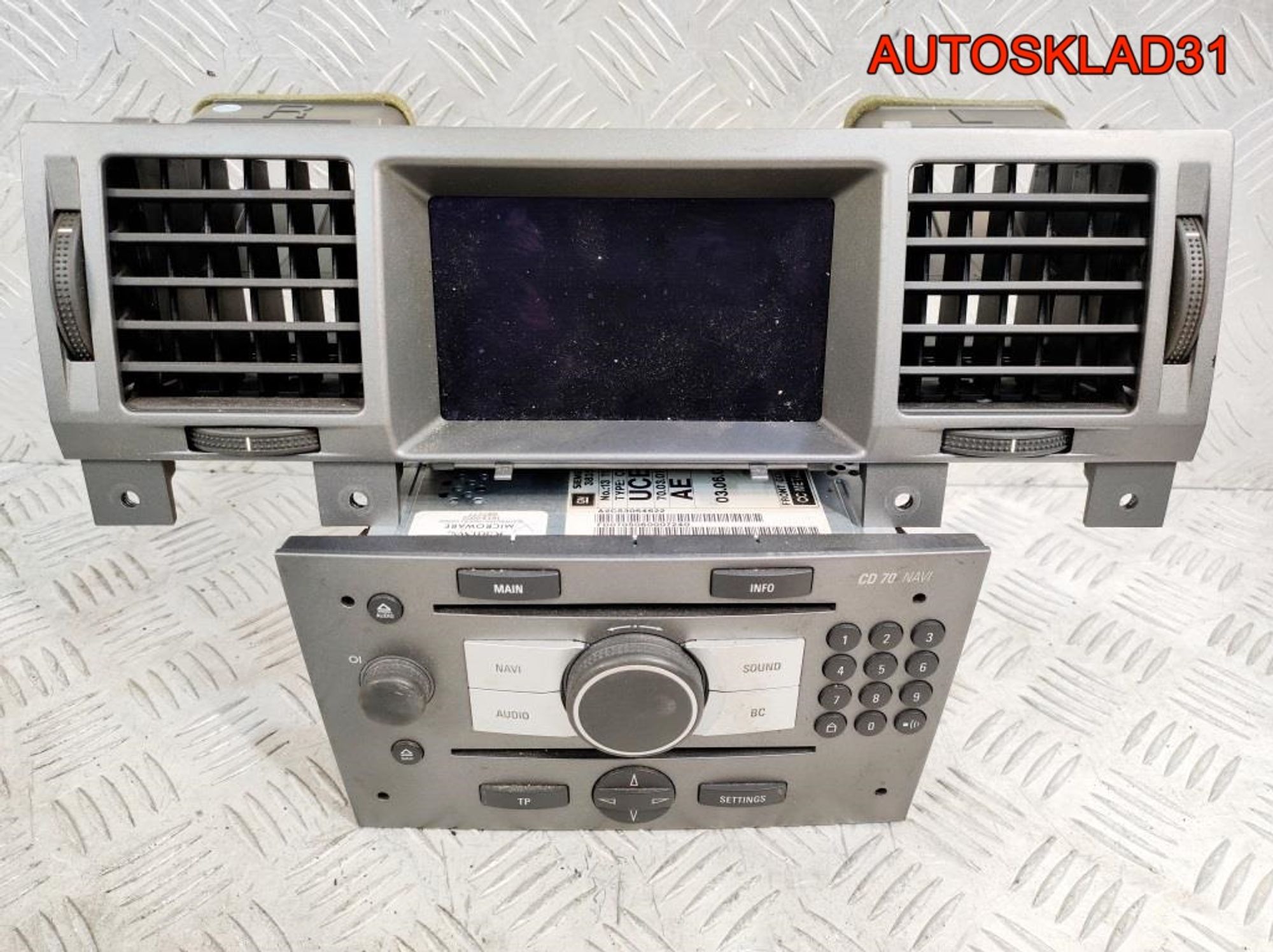 Магнитола CD70 NAVI Opel Vectra C 13113150, 16200 рублей, Дубовое