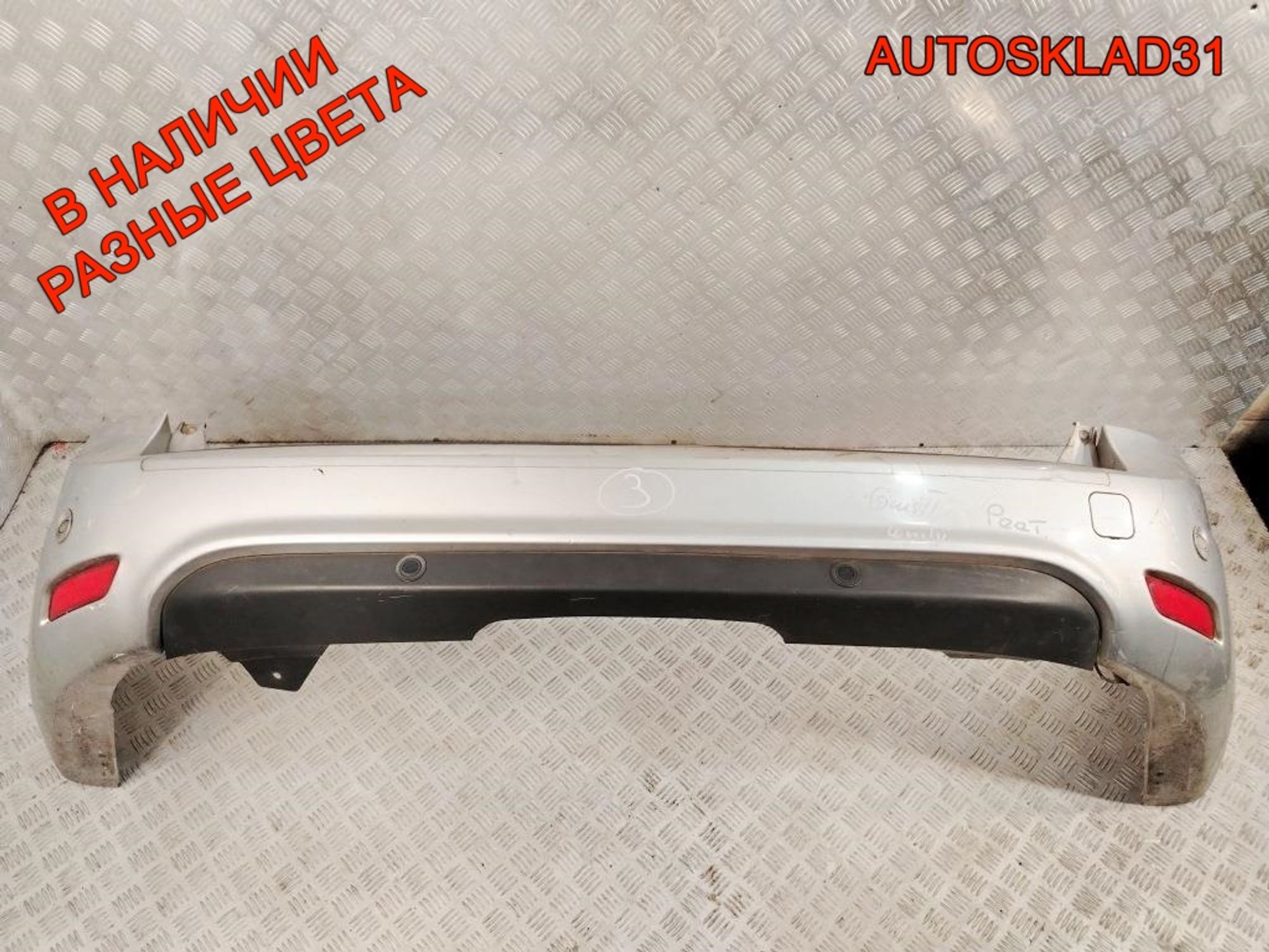 Бампер задний Ford Focus 2 Рестайлинг 8M51N17906A Combi, 12000 рублей, Дубовое