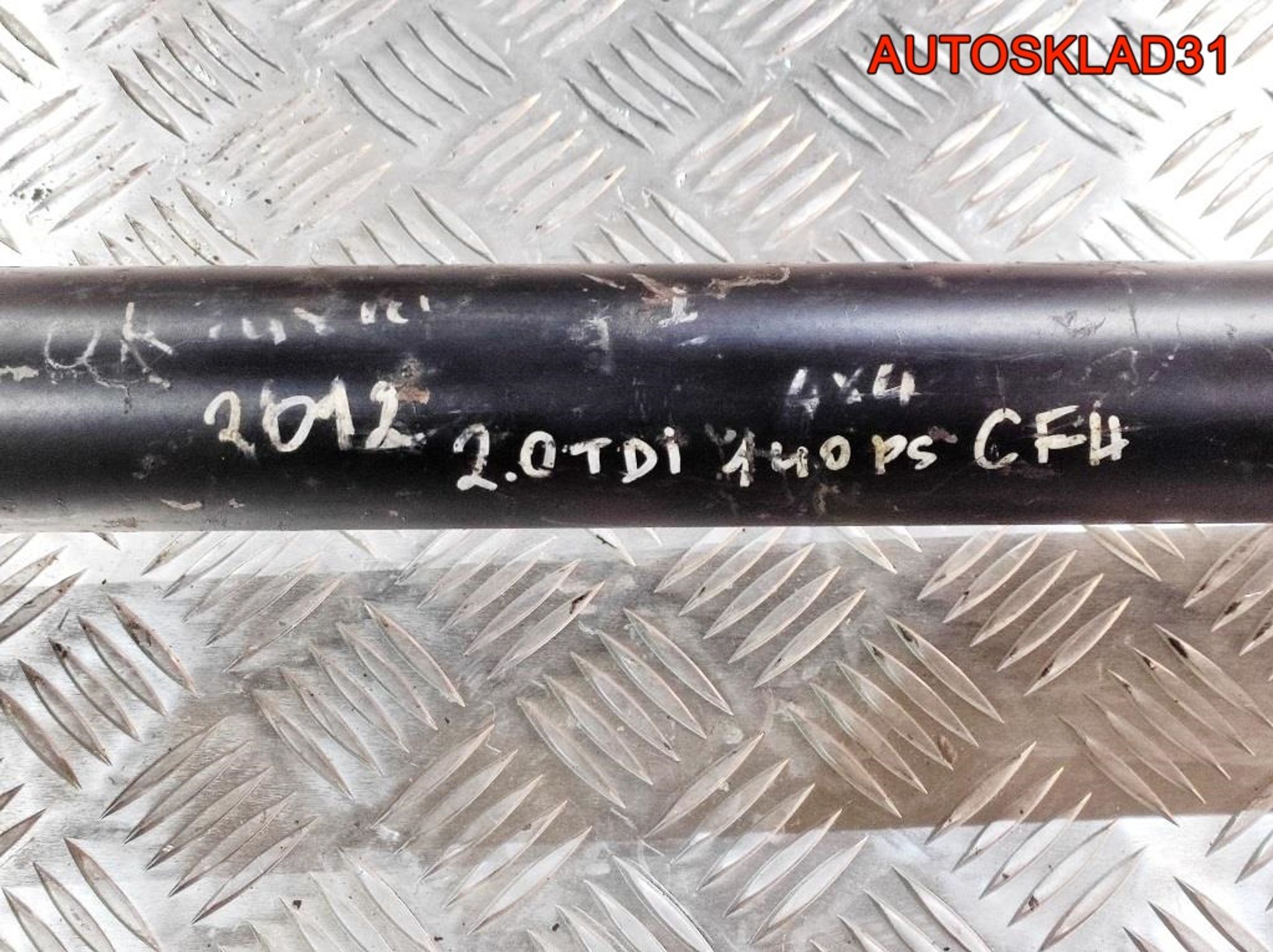 Вал карданный Skoda Yeti 2,0 CFH Дизель 4WD МКПП 1K0521101H, 15000 рублей, Дубовое