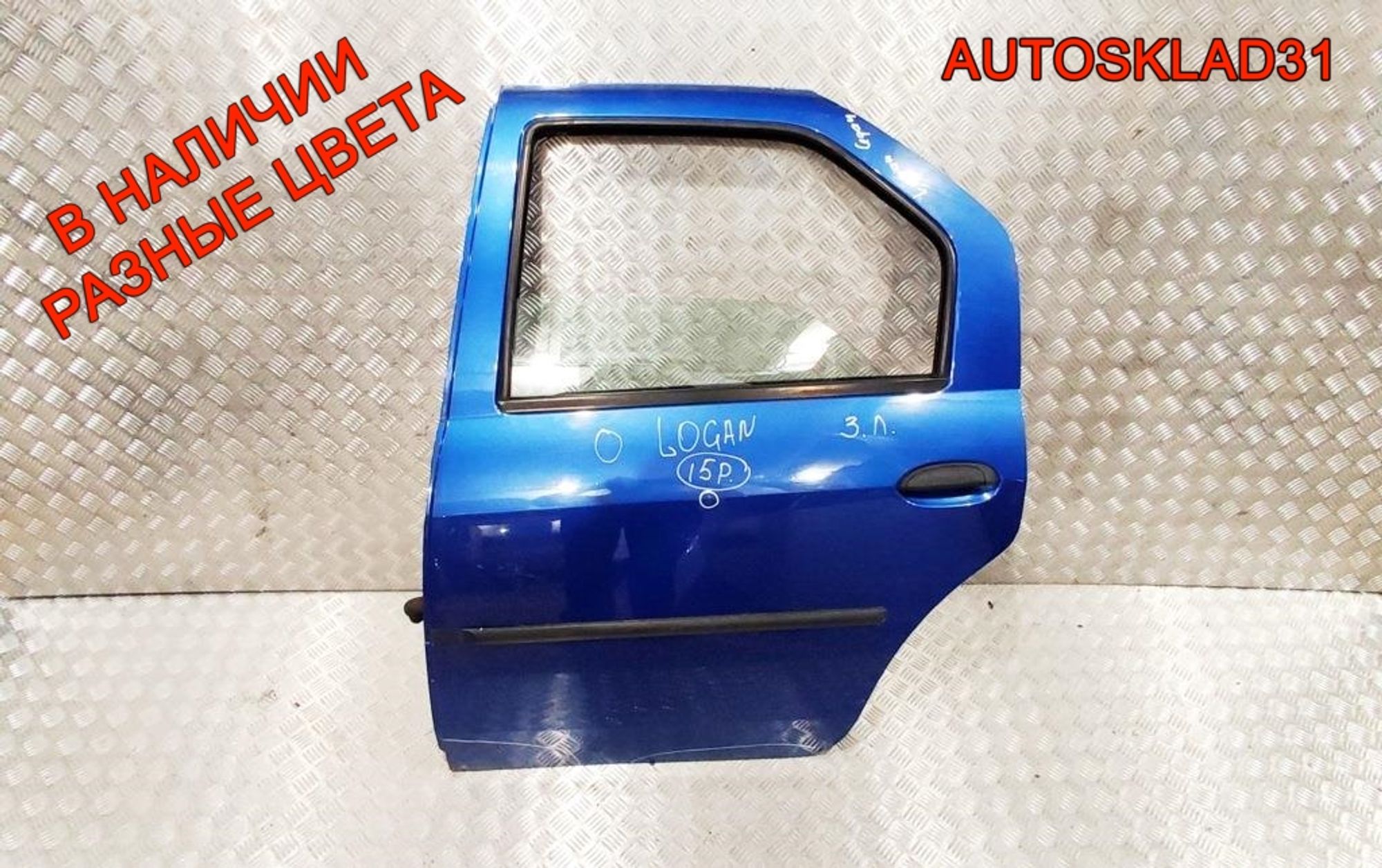 Дверь задняя левая в сборе Renault Logan 821017311R Седан, 18000 рублей, Дубовое