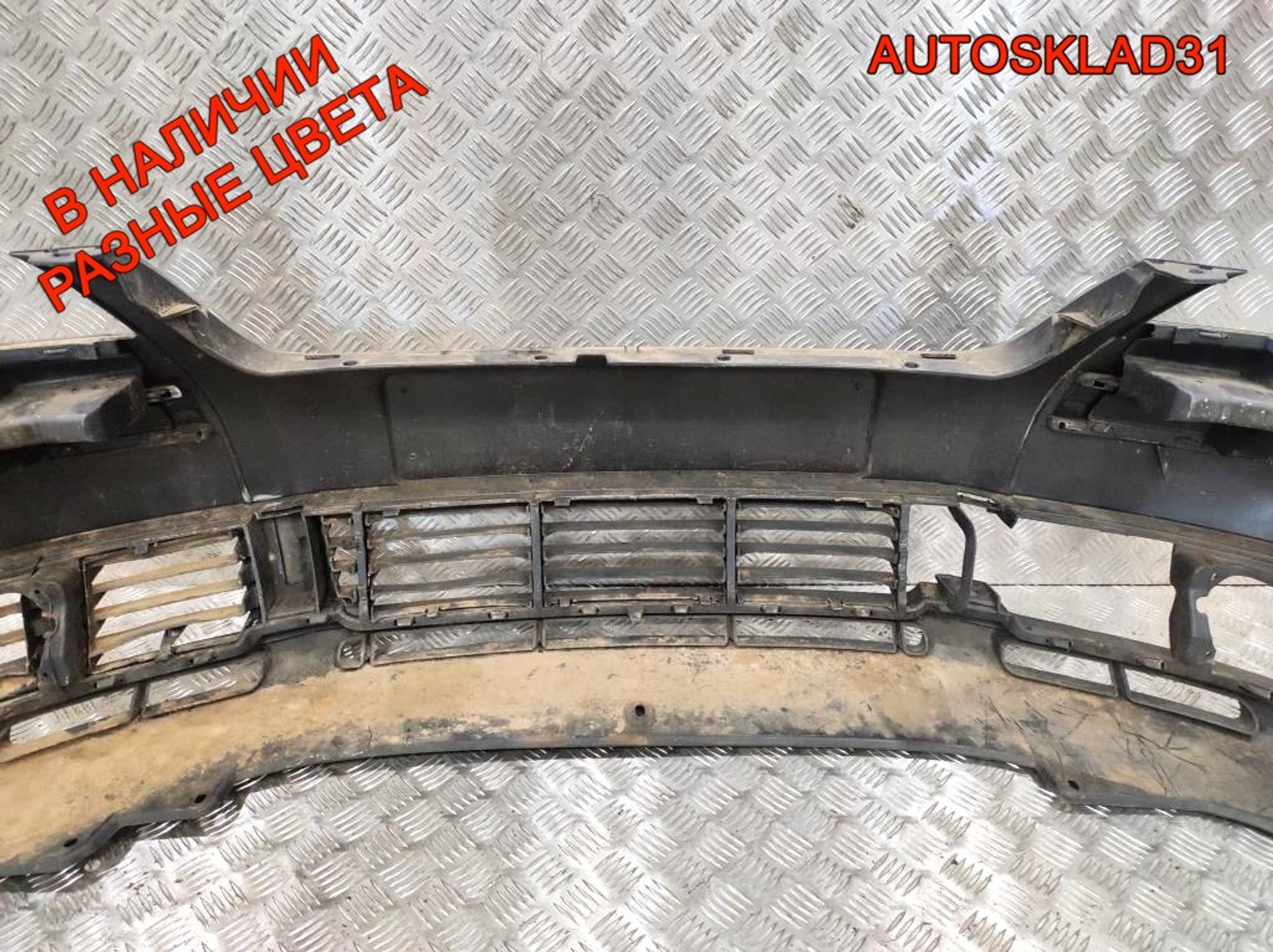 Бампер передний Дефект VW Passat B5 Рест 3B00807221E (Р), 4000 рублей, Дубовое