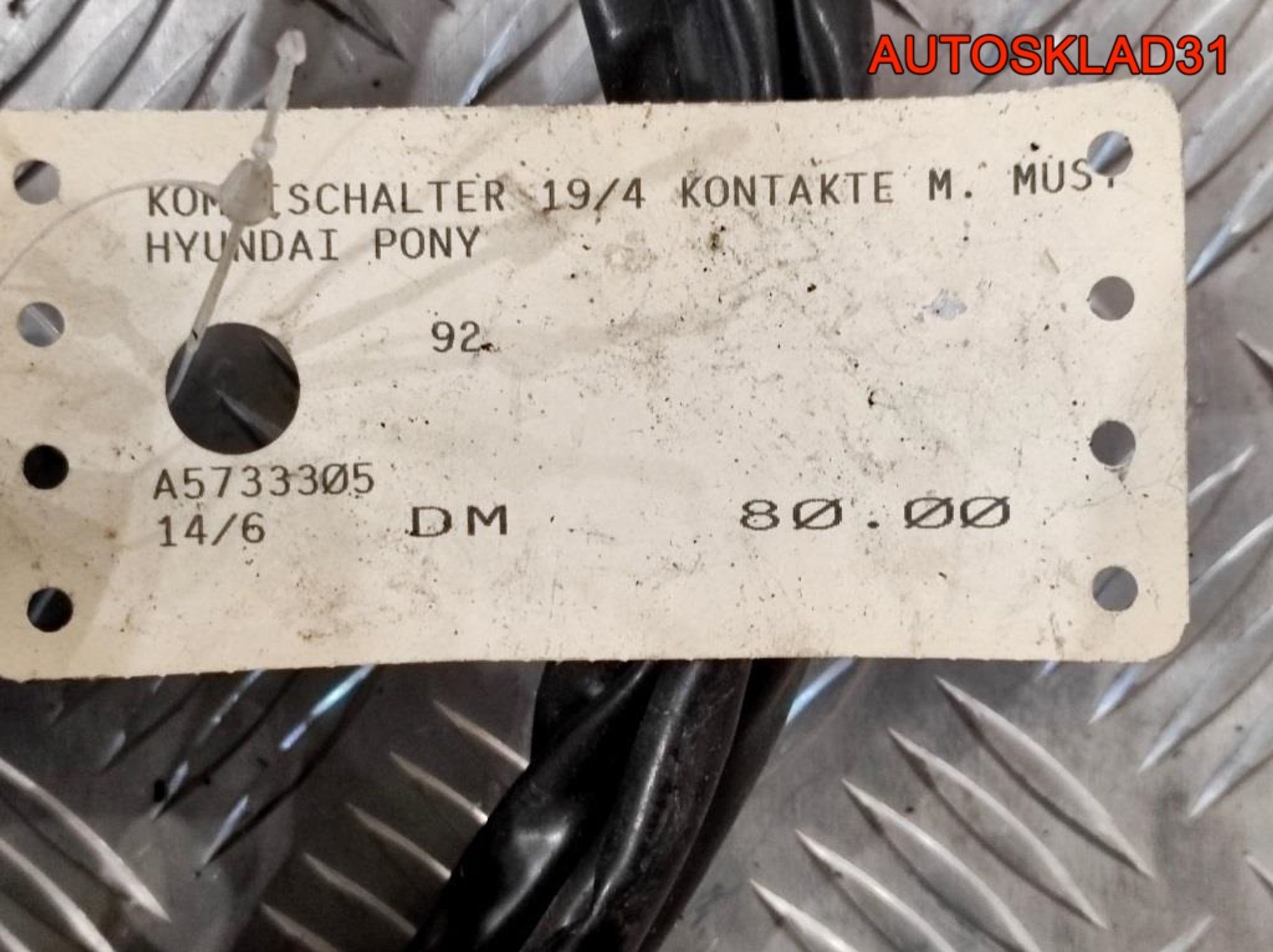 Переключатель подрулевой в сборе Hyundai Pony 2, 1500 рублей, Дубовое