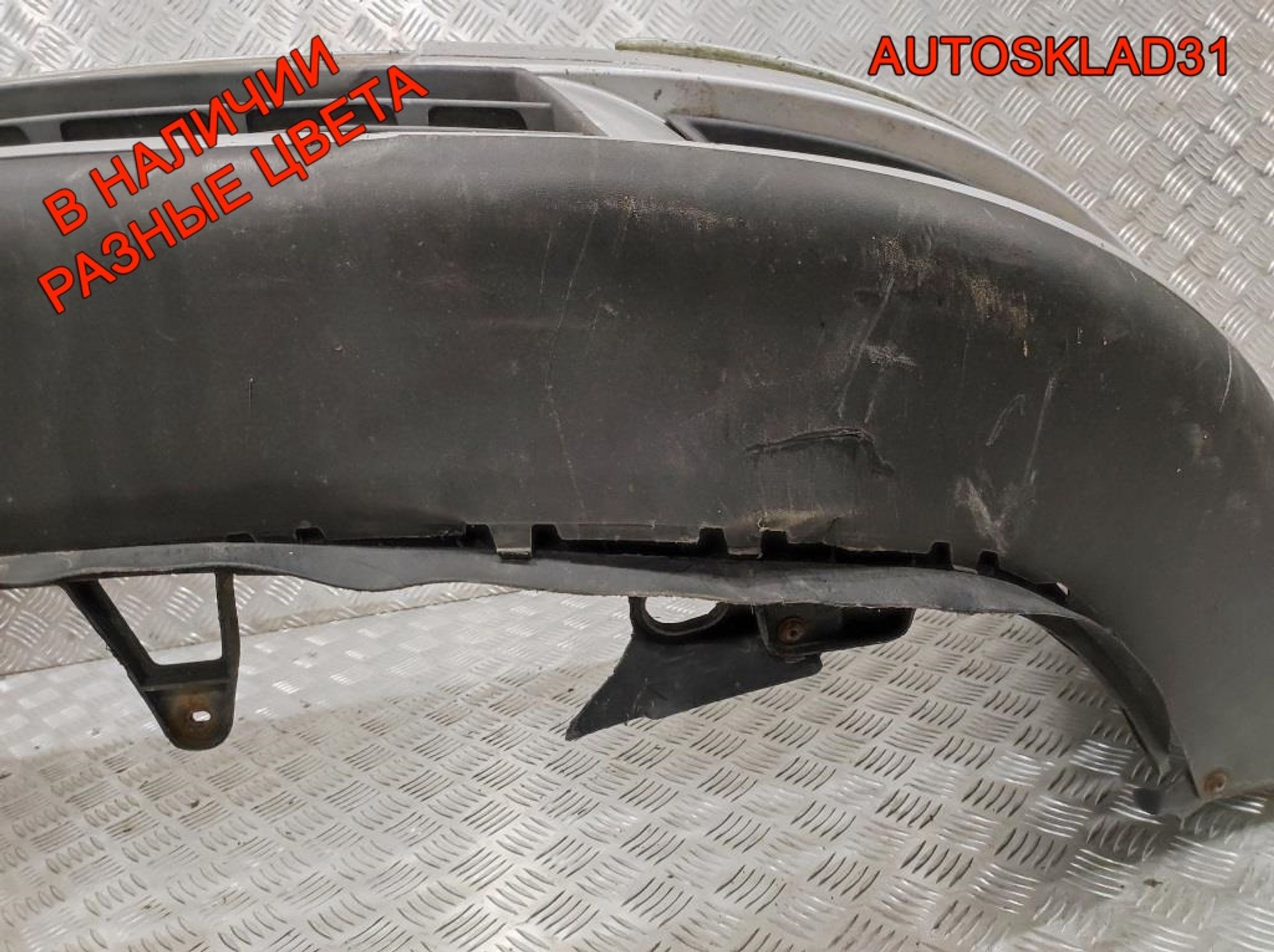 Бампер передний Volkswagen Golf Plus 5M0807221, 20000 рублей, Дубовое