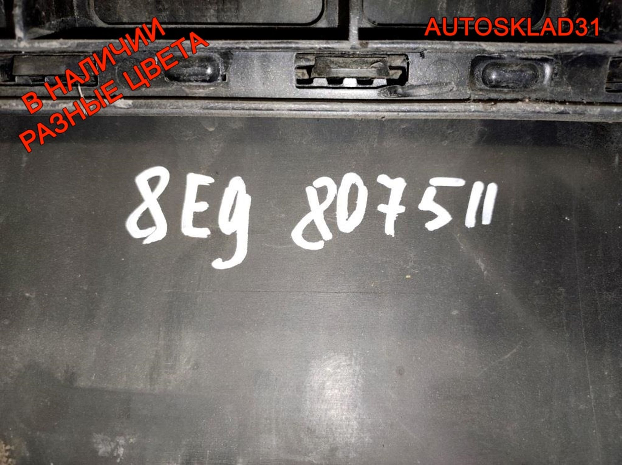 Бампер задний Audi A4 B6 Combi 8E9807511 (Р), 5000 рублей, Дубовое