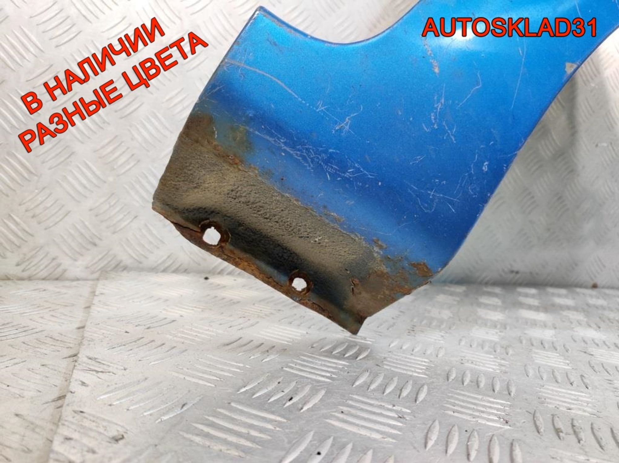 Крыло переднее правое Ford Fiesta 1528047, 6000 рублей, Дубовое