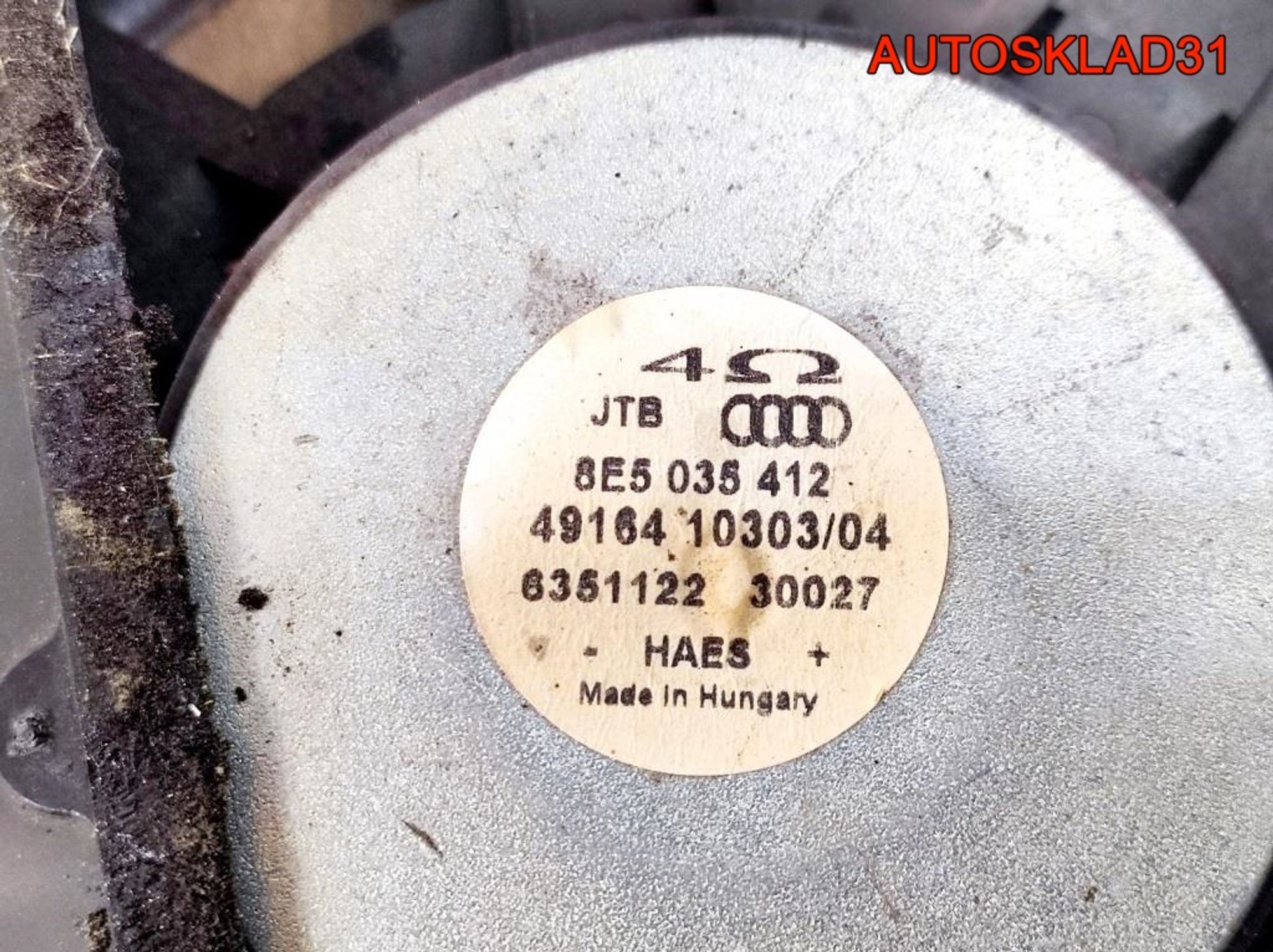 Динамик задний Audi A4 B7 8E5035412, 1400 рублей, Дубовое