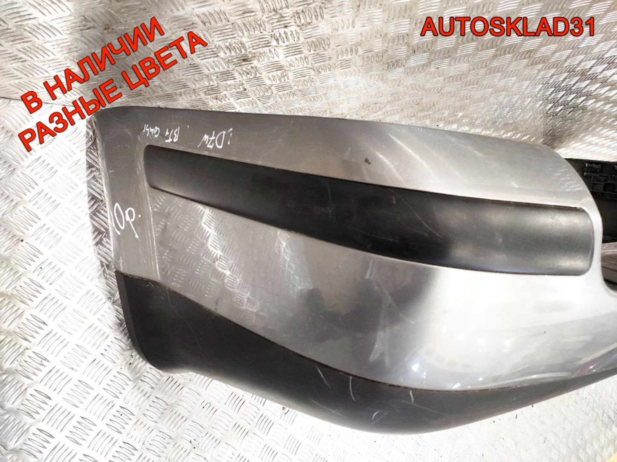 Бампер задний Универсал VW Passat B5+ 3B9807421A, 4500 рублей, Дубовое