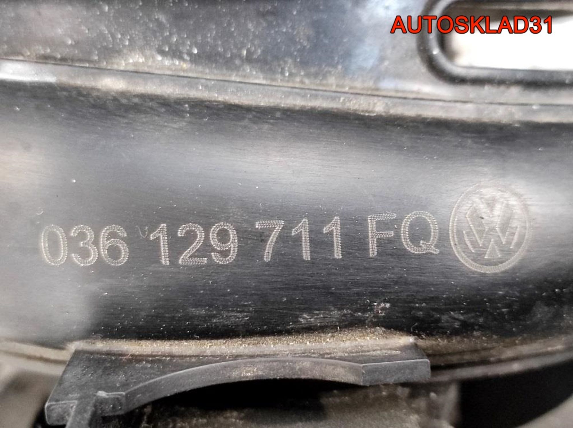 Коллектор впускной VW Polo 4 1.4 BKY 036129711FQ, 2000 рублей, Дубовое