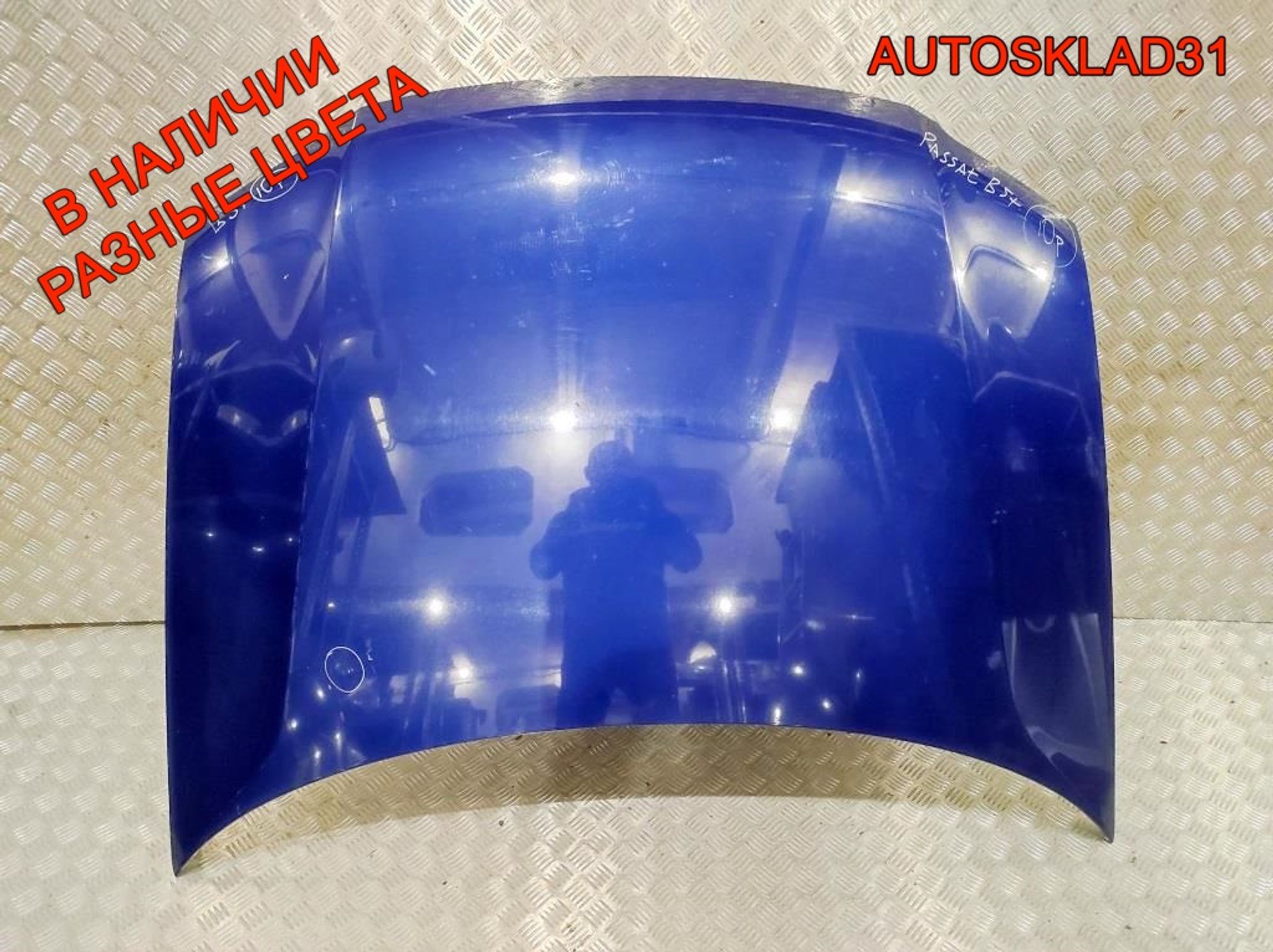 Капот Volkswagen Passat B5+ 3B0823031K, 16000 рублей, Дубовое