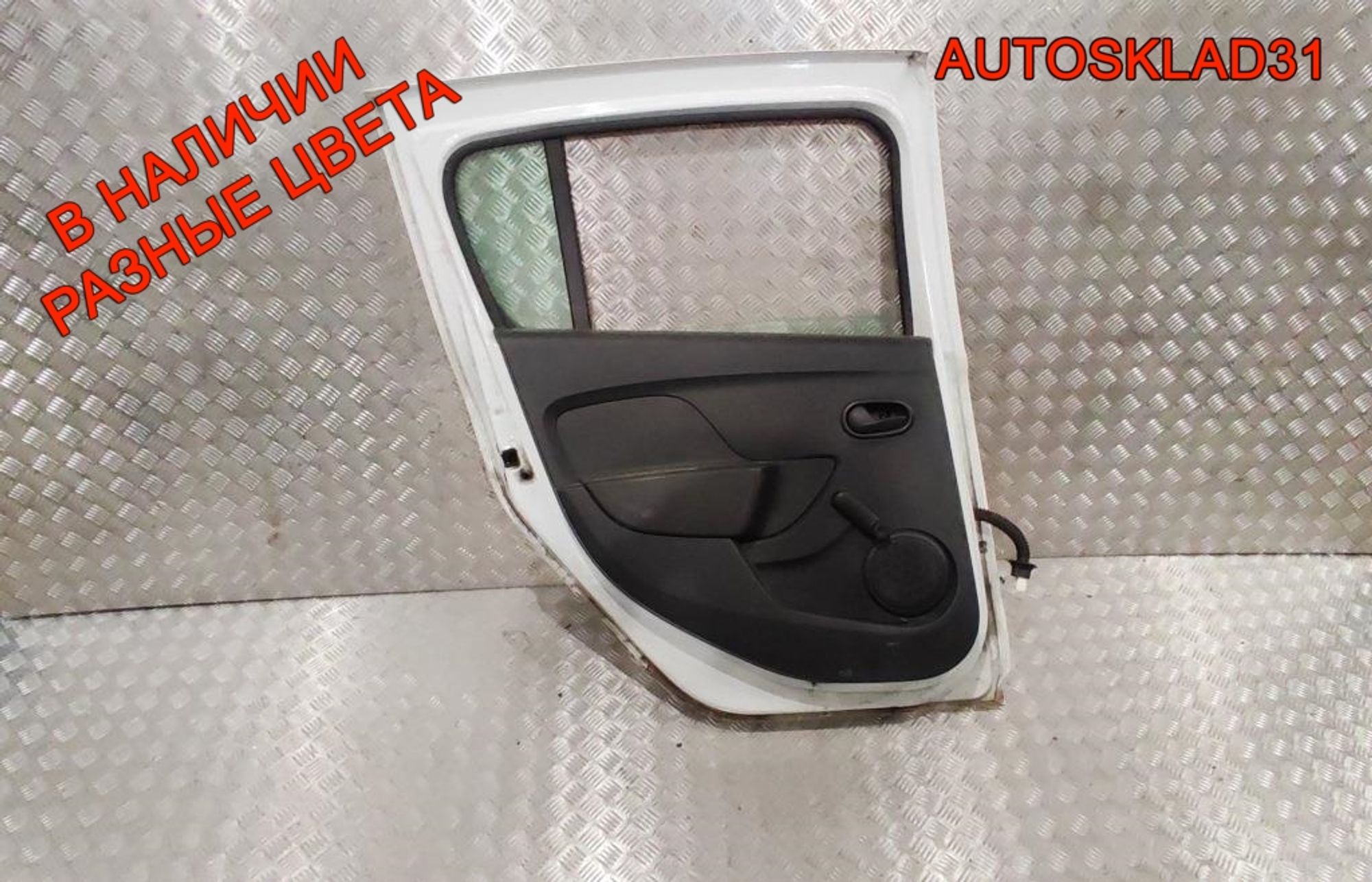 Дверь задняя левая в сборе Renault Sandero 2 821017625R, 55000 рублей, Дубовое