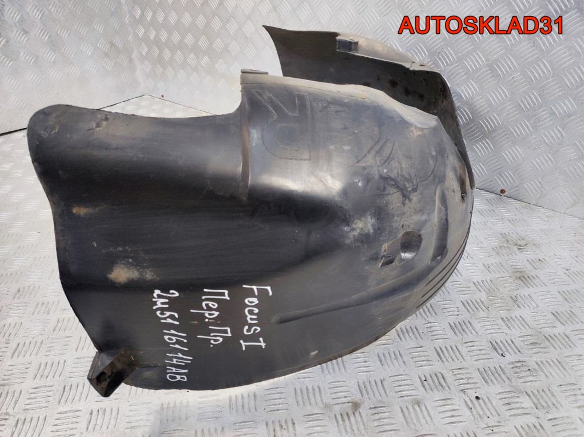 Локер передний правый Ford Focus 1 2M5116114AB, 1300 рублей, Дубовое