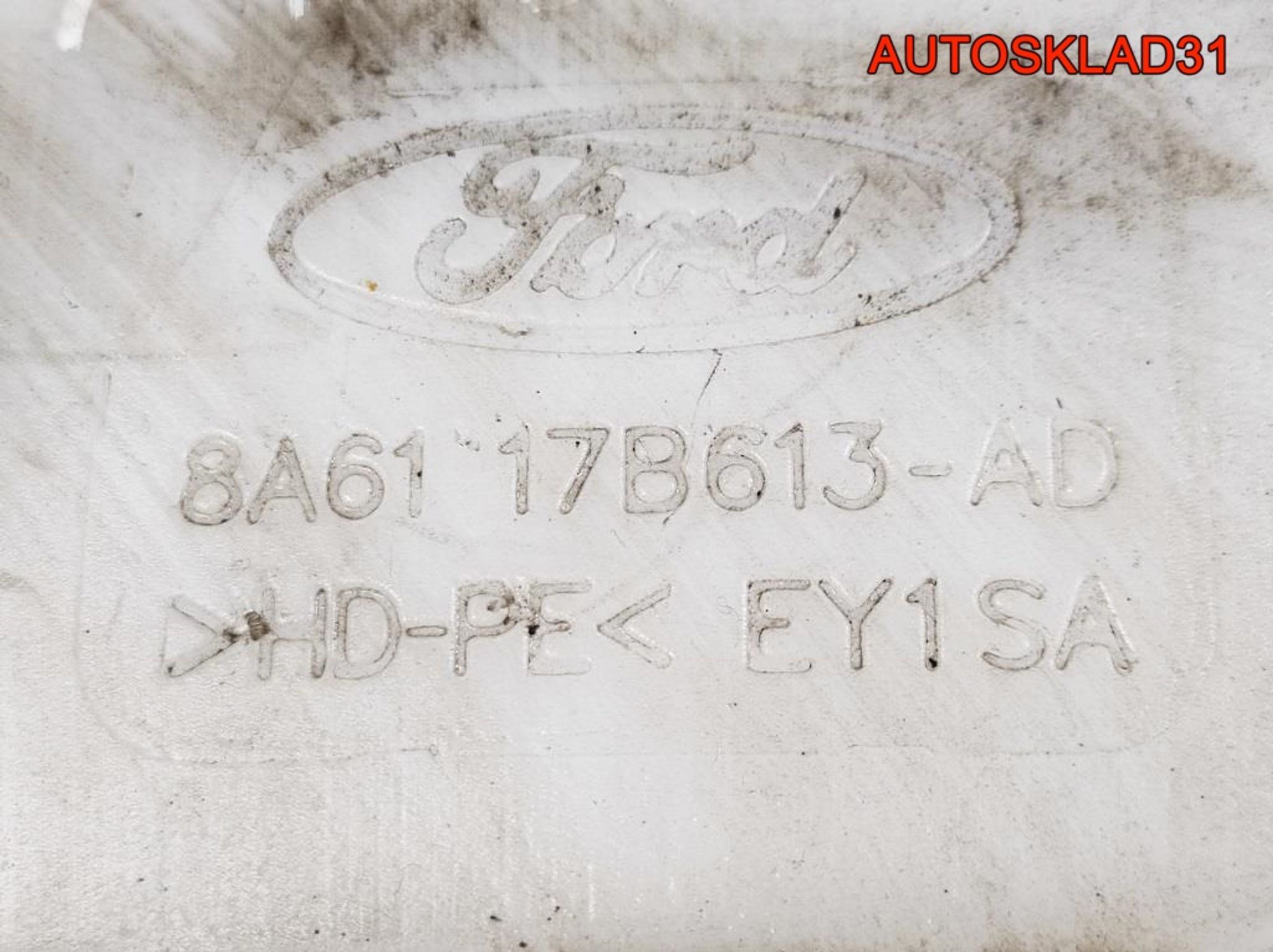 Бачок омывателя Ford Fiesta 6 8A6117B613AD, 1000 рублей, Дубовое