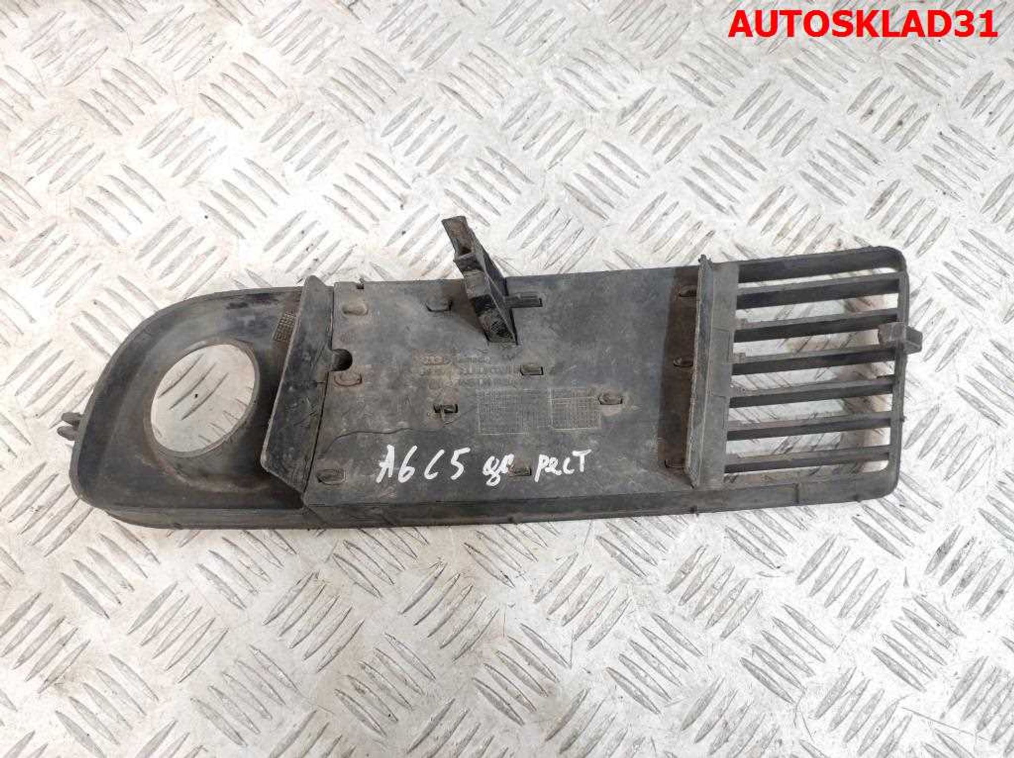 Решетка в бампер правая Audi A6 C5 4B0807682 Дорест, 1500 рублей, Дубовое