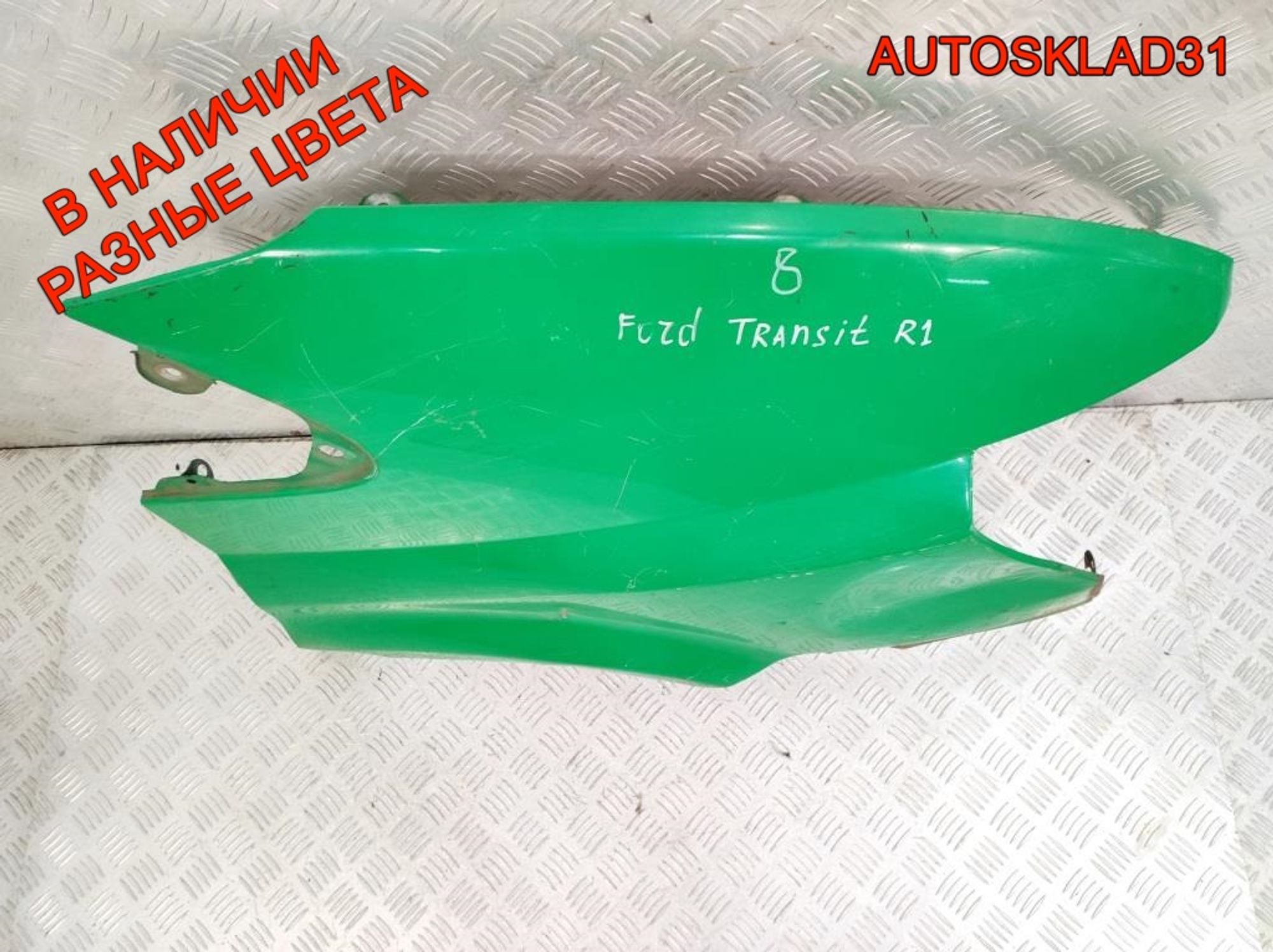 Крыло переднее правое Ford Transit FA 4469784, 3000 рублей, Дубовое