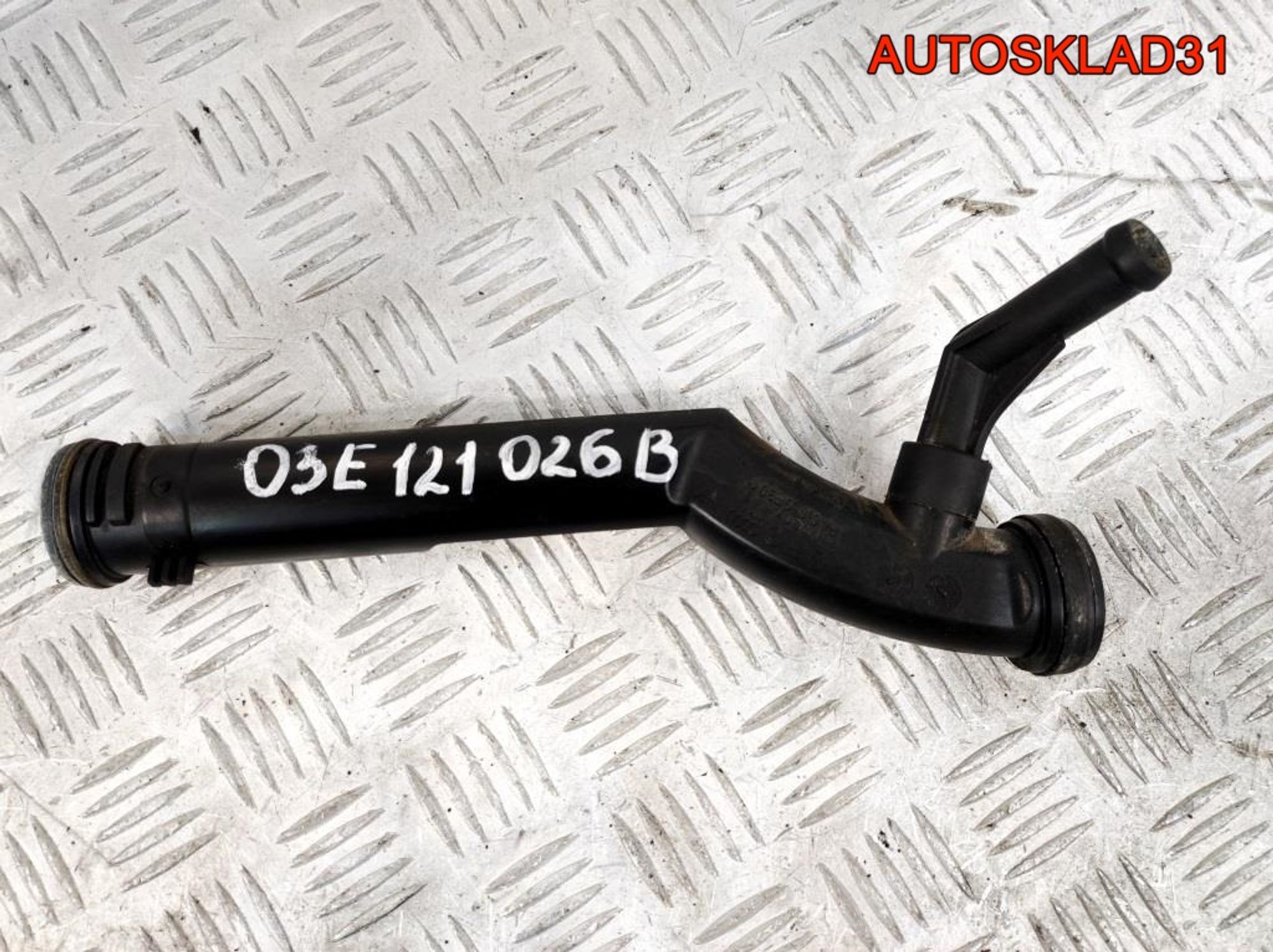 Трубка системы охлаждения VW Polo 4 1,2 Бензин 03E121026B, 900 рублей, Дубовое