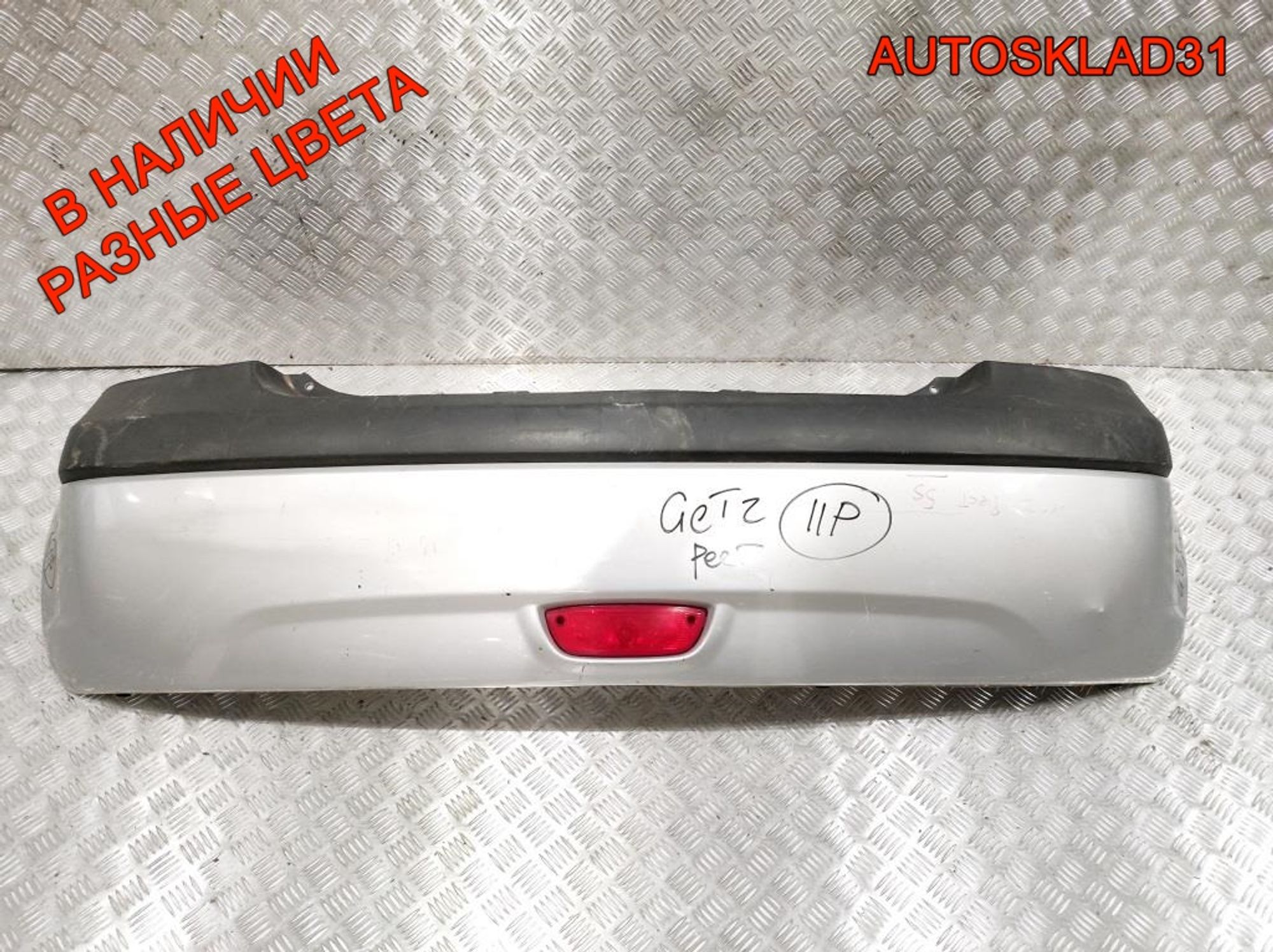 Бампер задний Hyundai Getz Рестайлинг 866111C310, 12000 рублей, Дубовое