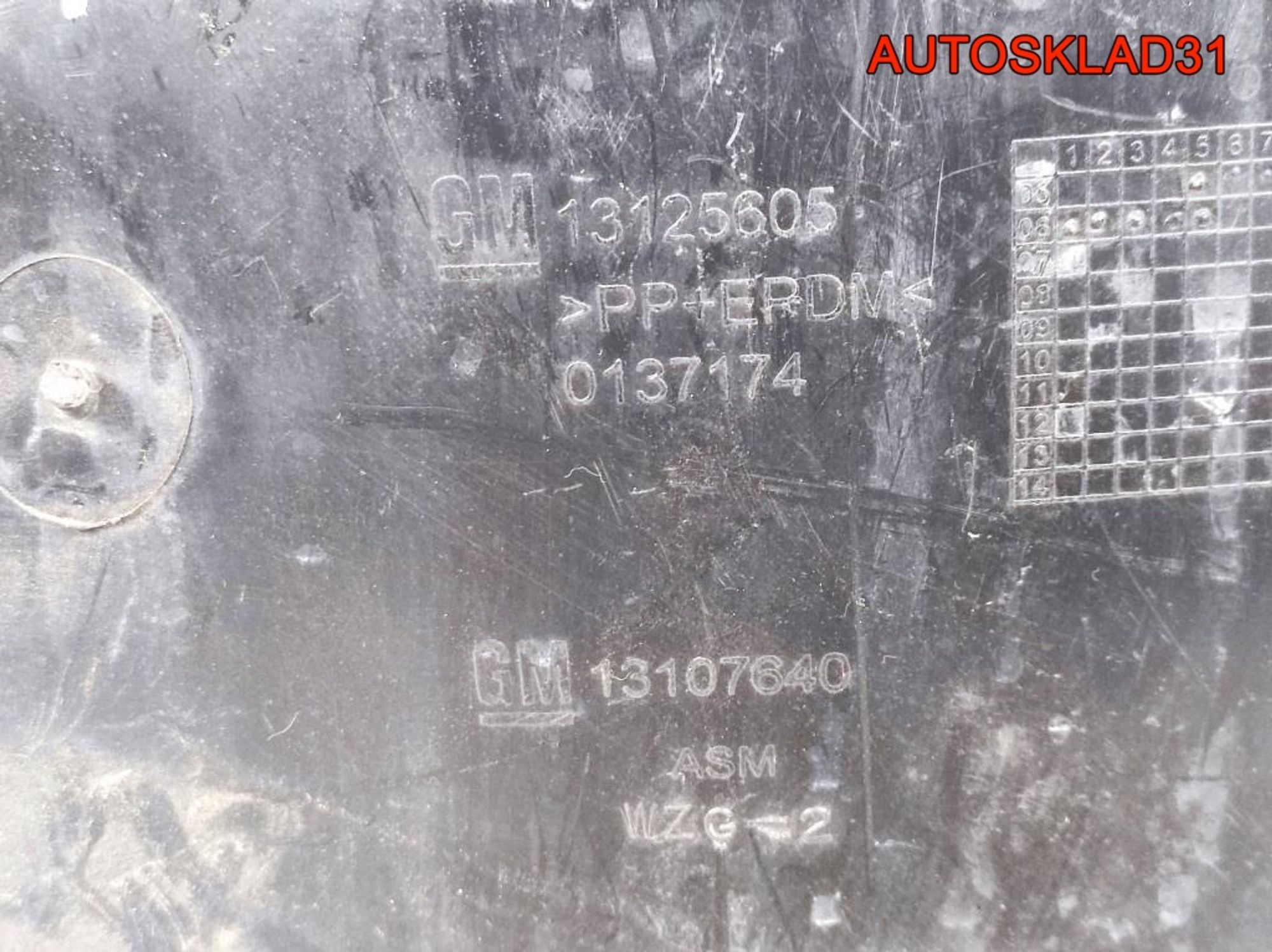 Локер передний правый задняя часть Opel Astra H, 1400 рублей, Дубовое