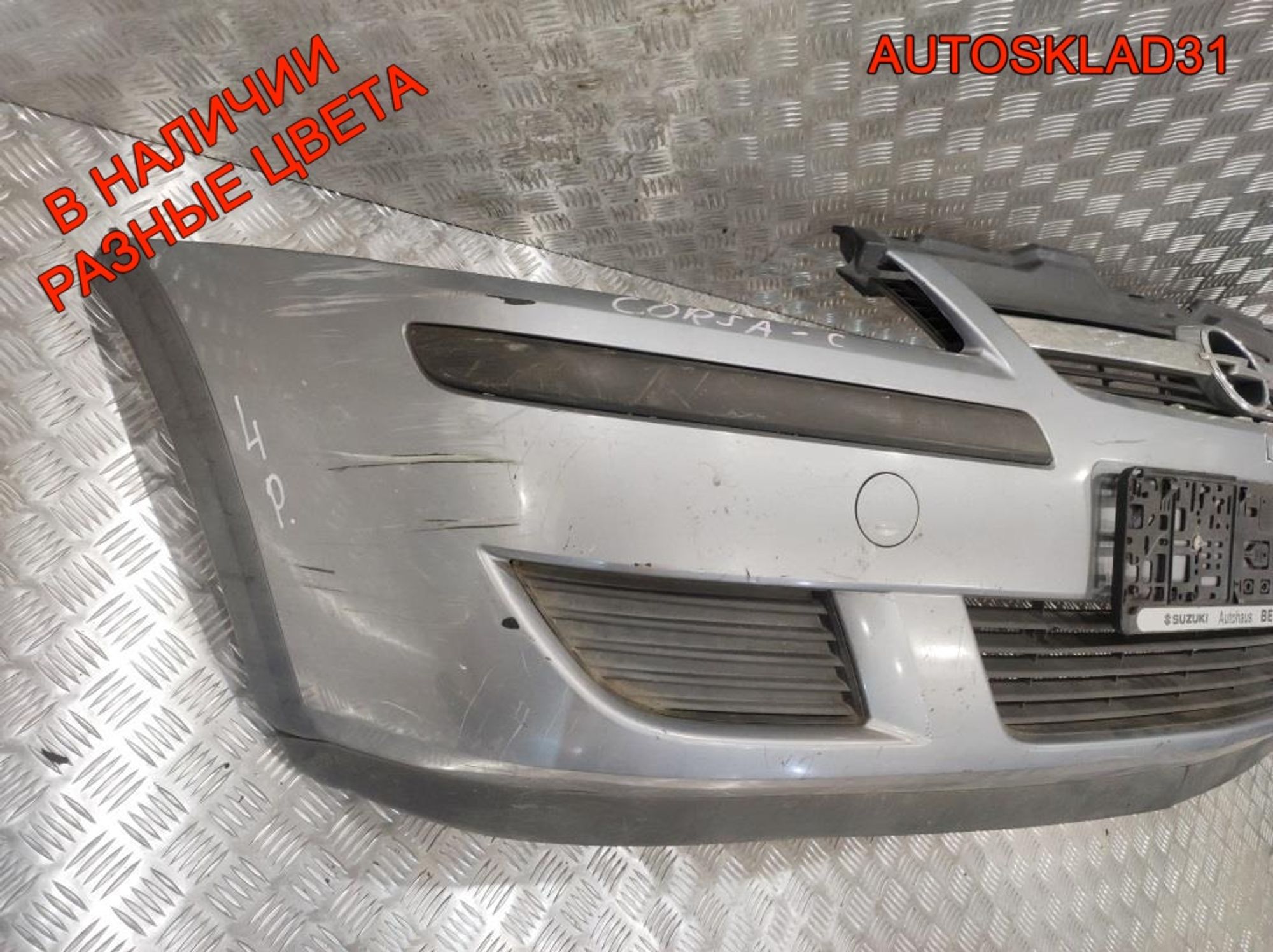 Бампер передний Opel Corsa C Рестайлинг 13120826, 15000 рублей, Дубовое