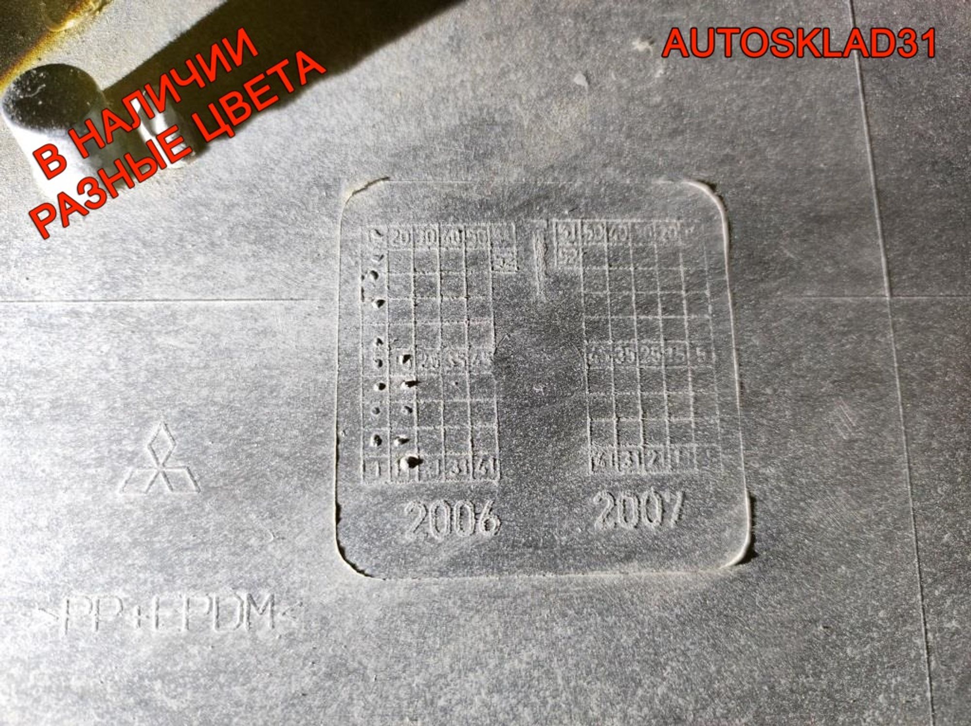Бампер задний Mitsubishi Colt Z3 MN105181, 15000 рублей, Дубовое