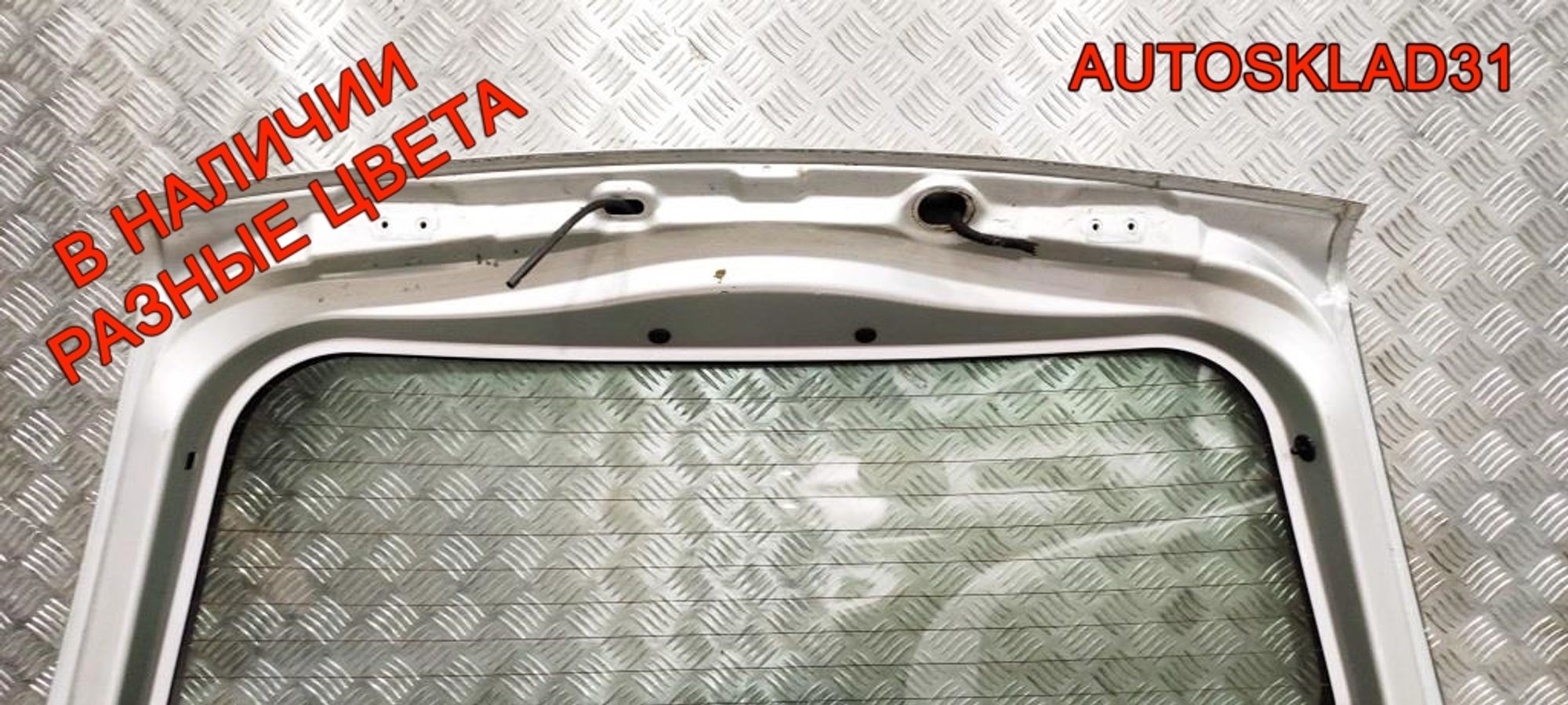 Дверь багажника в сборе Ford Fusion 1756576, 35000 рублей, Дубовое