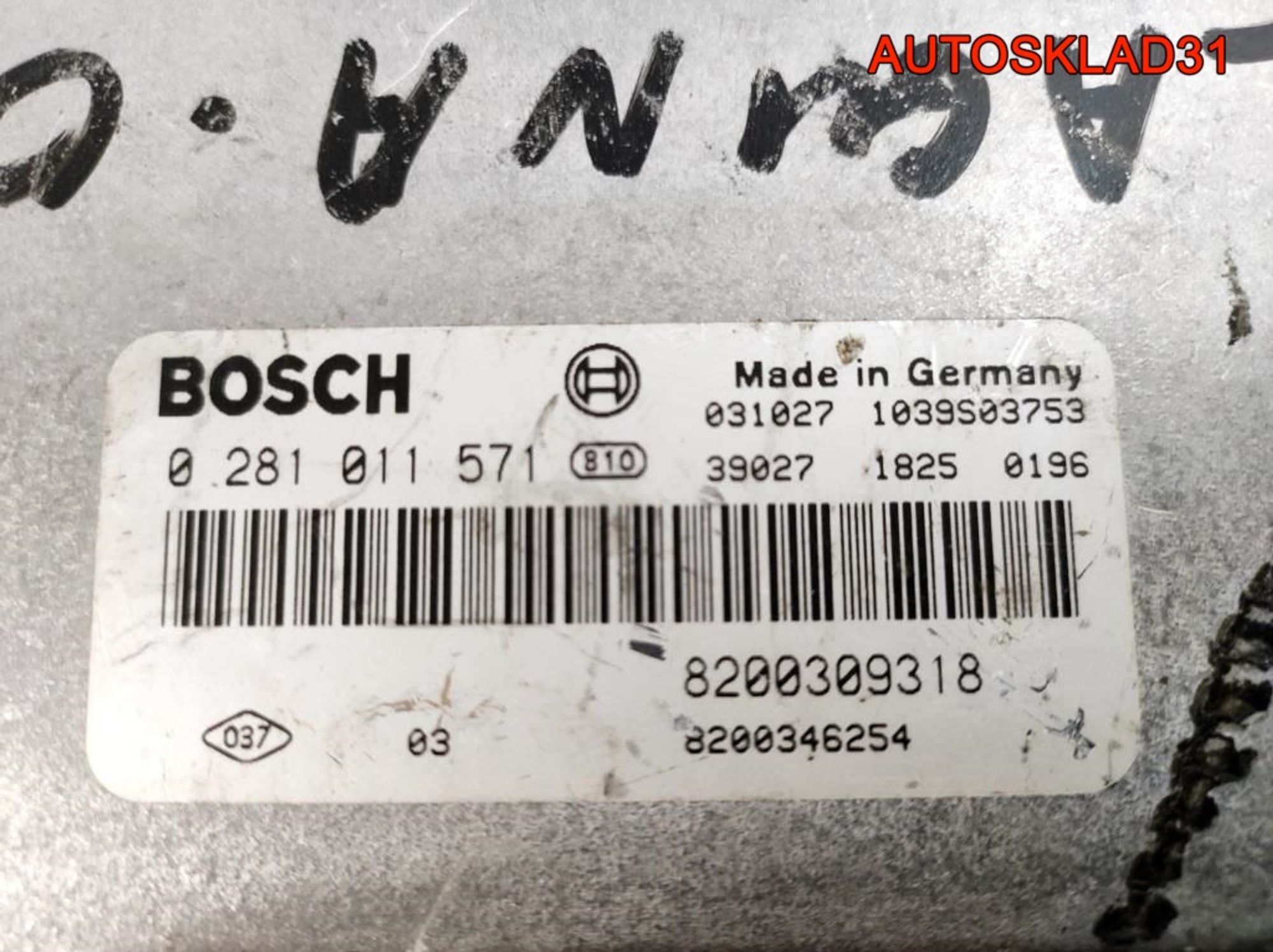 Блок ЭБУ Renault Laguna 2 2,2 Дизель 8200309318, 4100 рублей, Дубовое