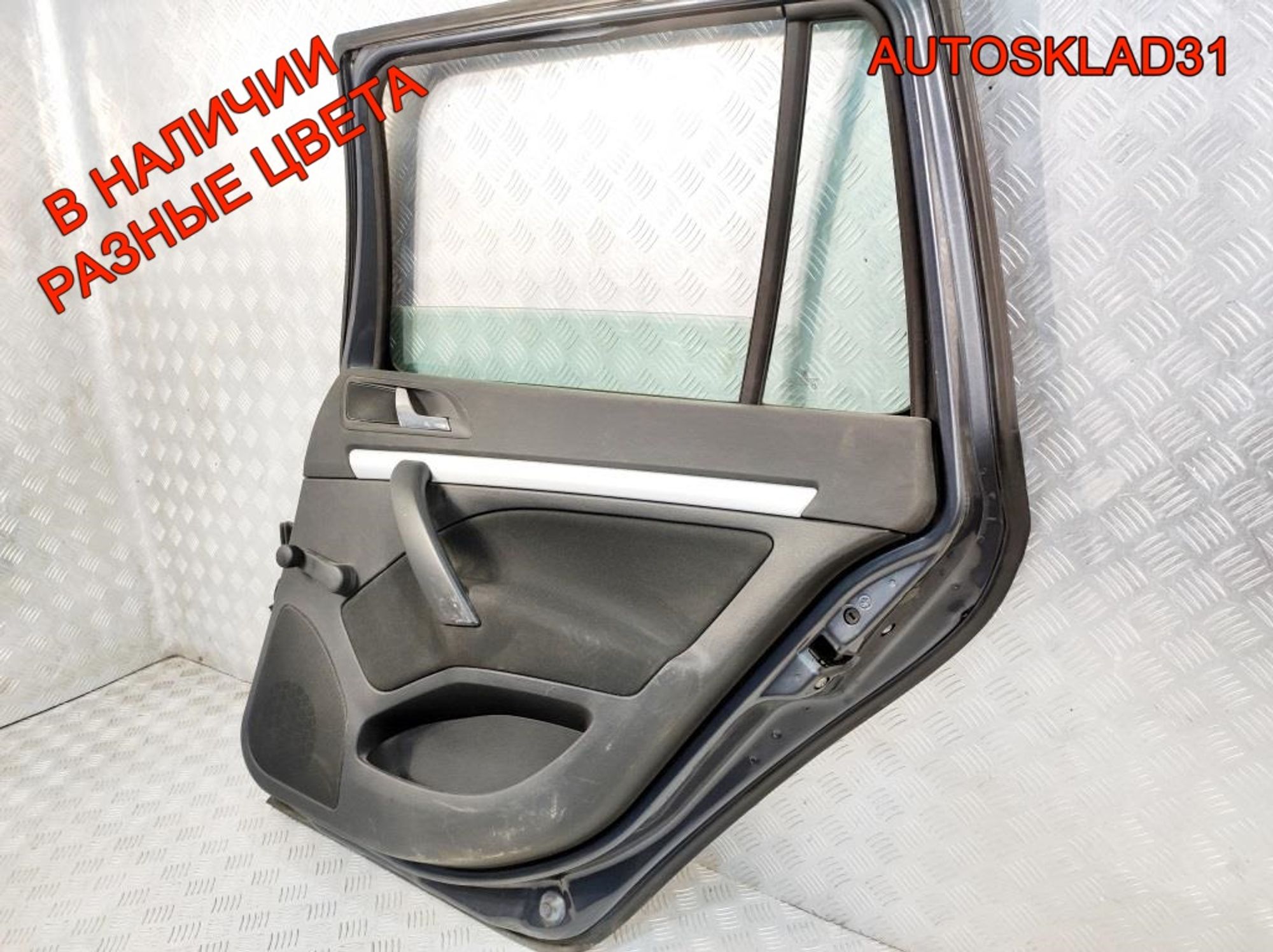Дверь задняя правая Skoda Octavia A5 1Z9833056, 10200 рублей, Дубовое