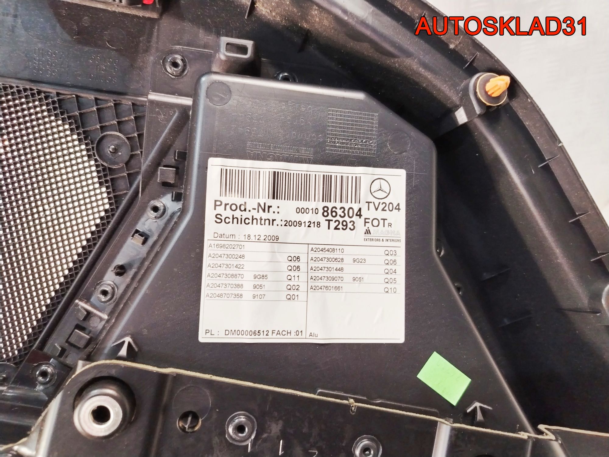 Обшивка двери задней правой Mercedes Benz GLK X204 A2047300248, 2500 рублей, Дубовое