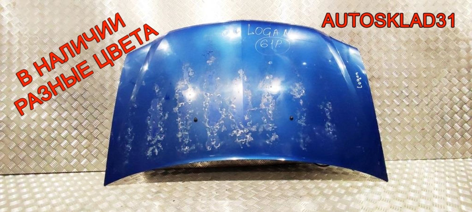 Капот Renault Logan 6001546685, 7000 рублей, Дубовое