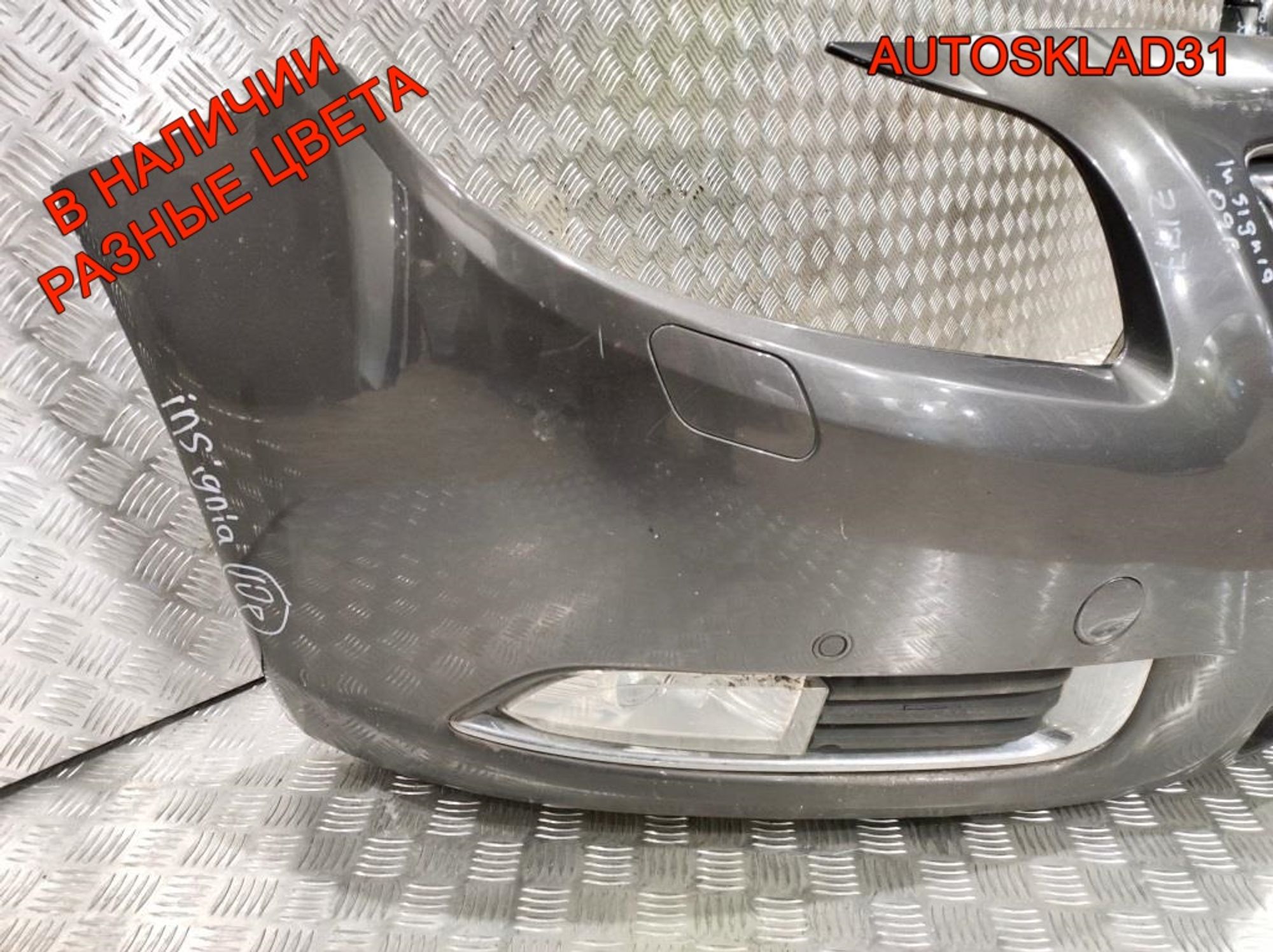 Бампер передний Opel Insignia 1 13238286 Универсал, 30000 рублей, Дубовое
