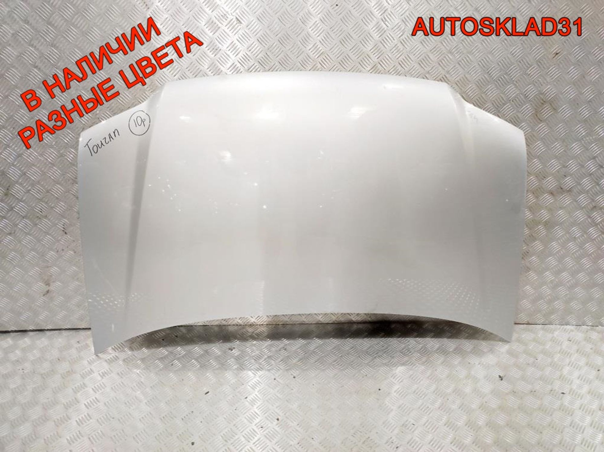Капот Volkswagen Touran 1T0823031D Дорест, 6000 рублей, Дубовое