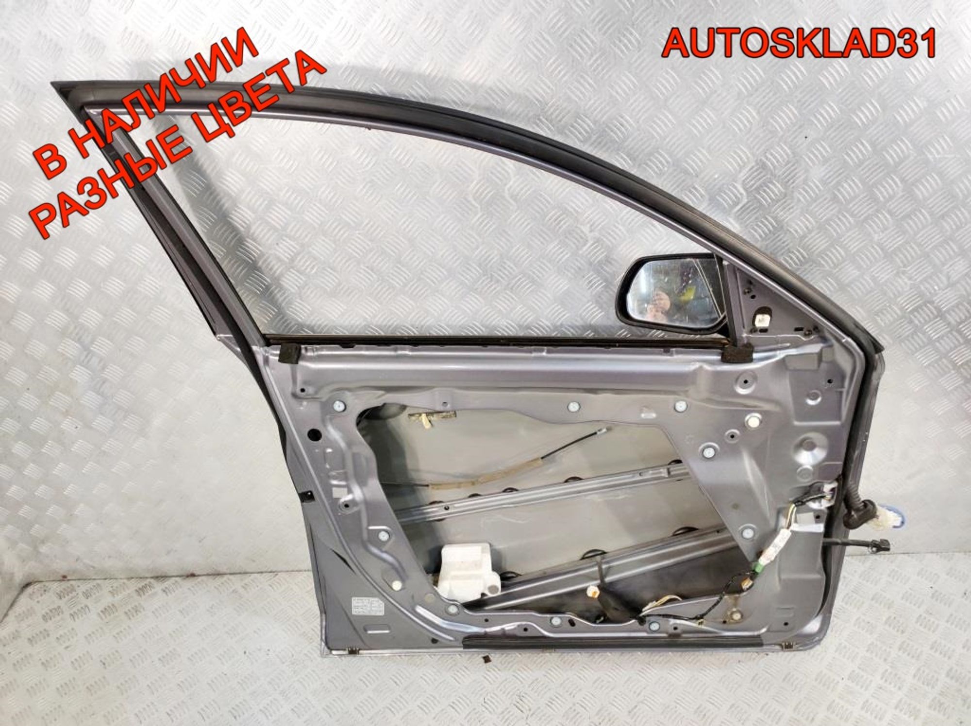 Дверь передняя левая Голая Mazda 3 BK Хетчбэк, 13500 рублей, Дубовое
