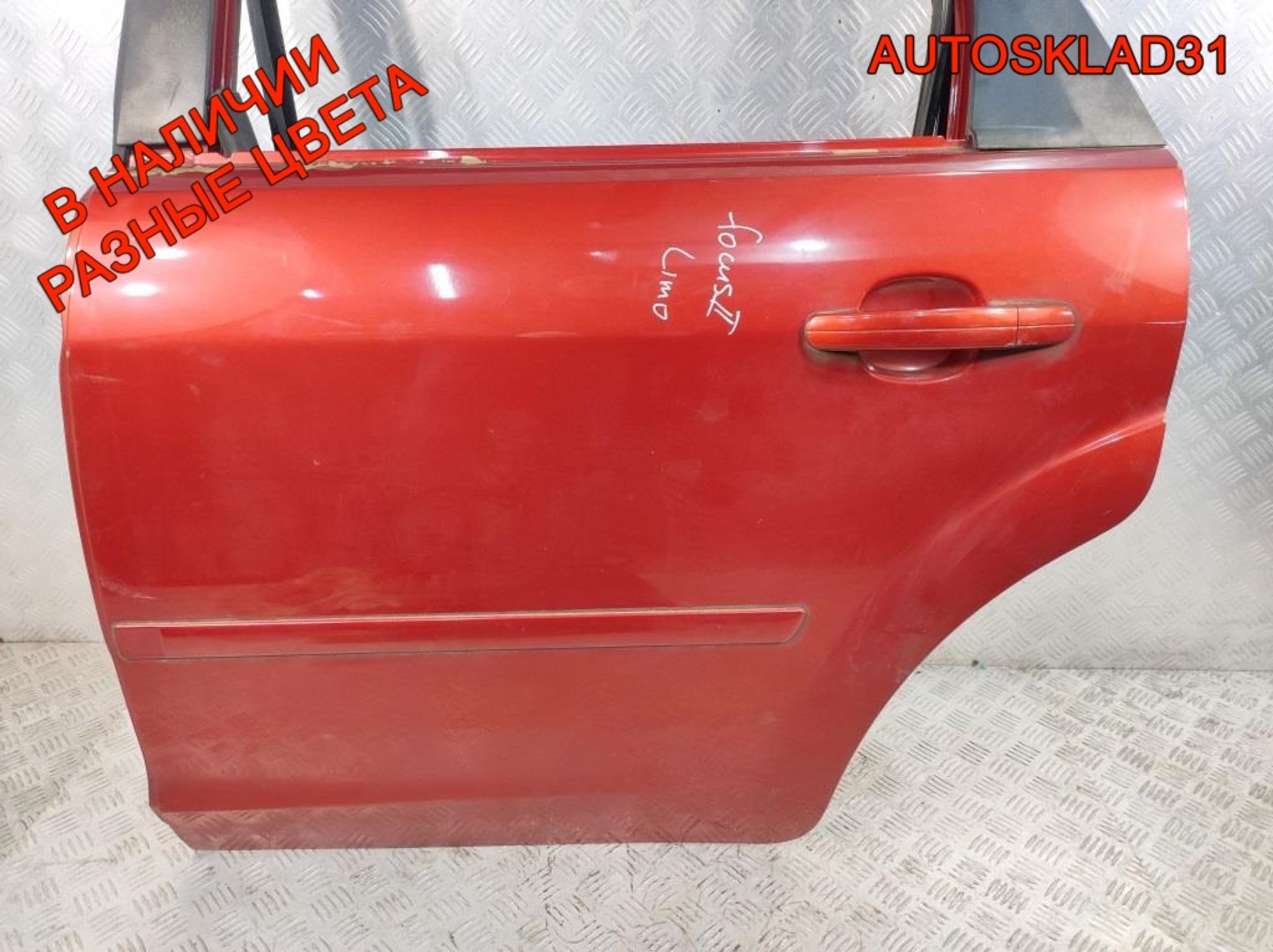 Дверь задняя левая ГОЛАЯ СЕДАН Ford Focus 2 Дорест 1505763, 9000 рублей, Дубовое