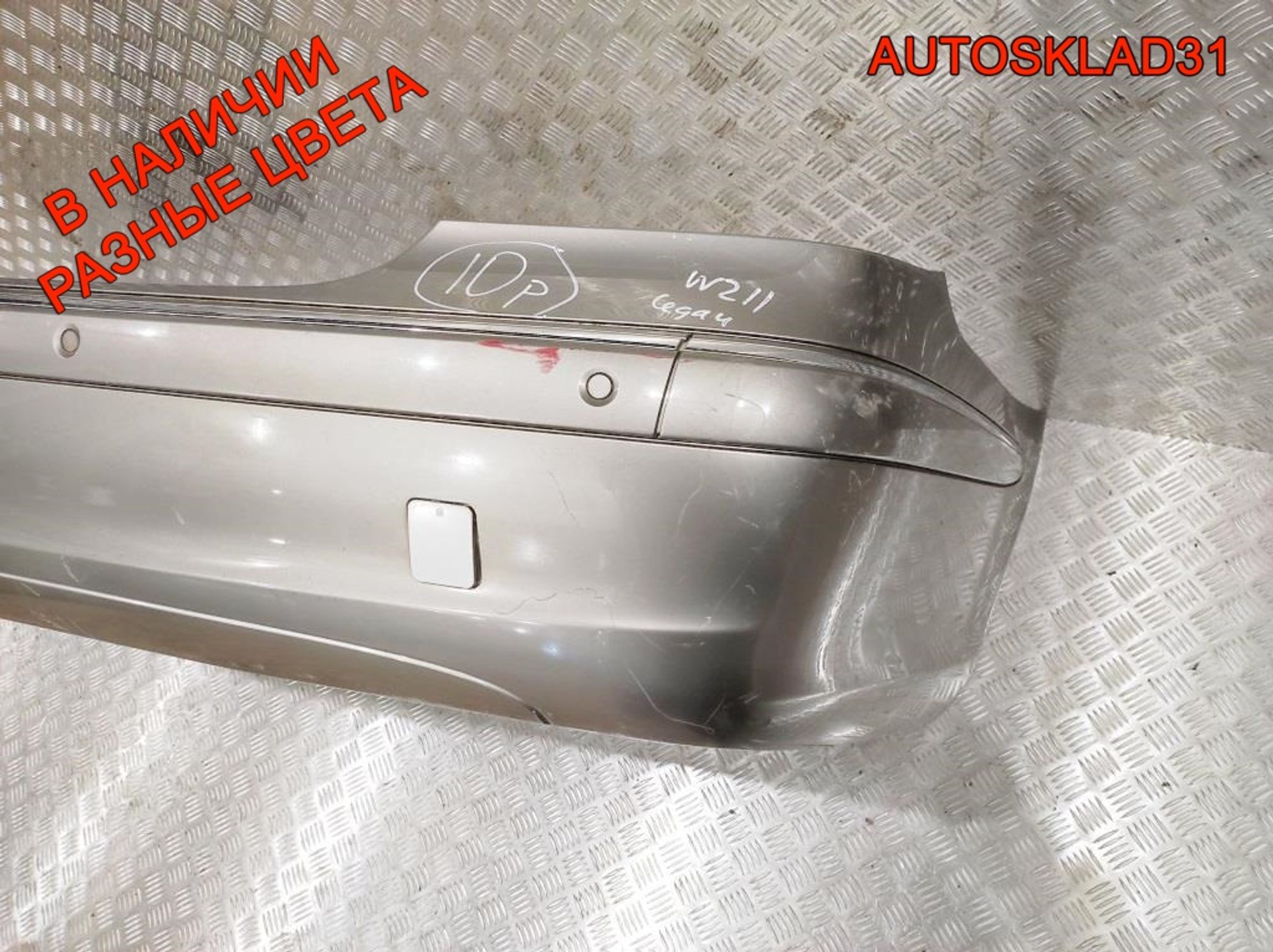 Бампер задний Mercedes Benz W211 A2118800783 Седан, 6000 рублей, Дубовое