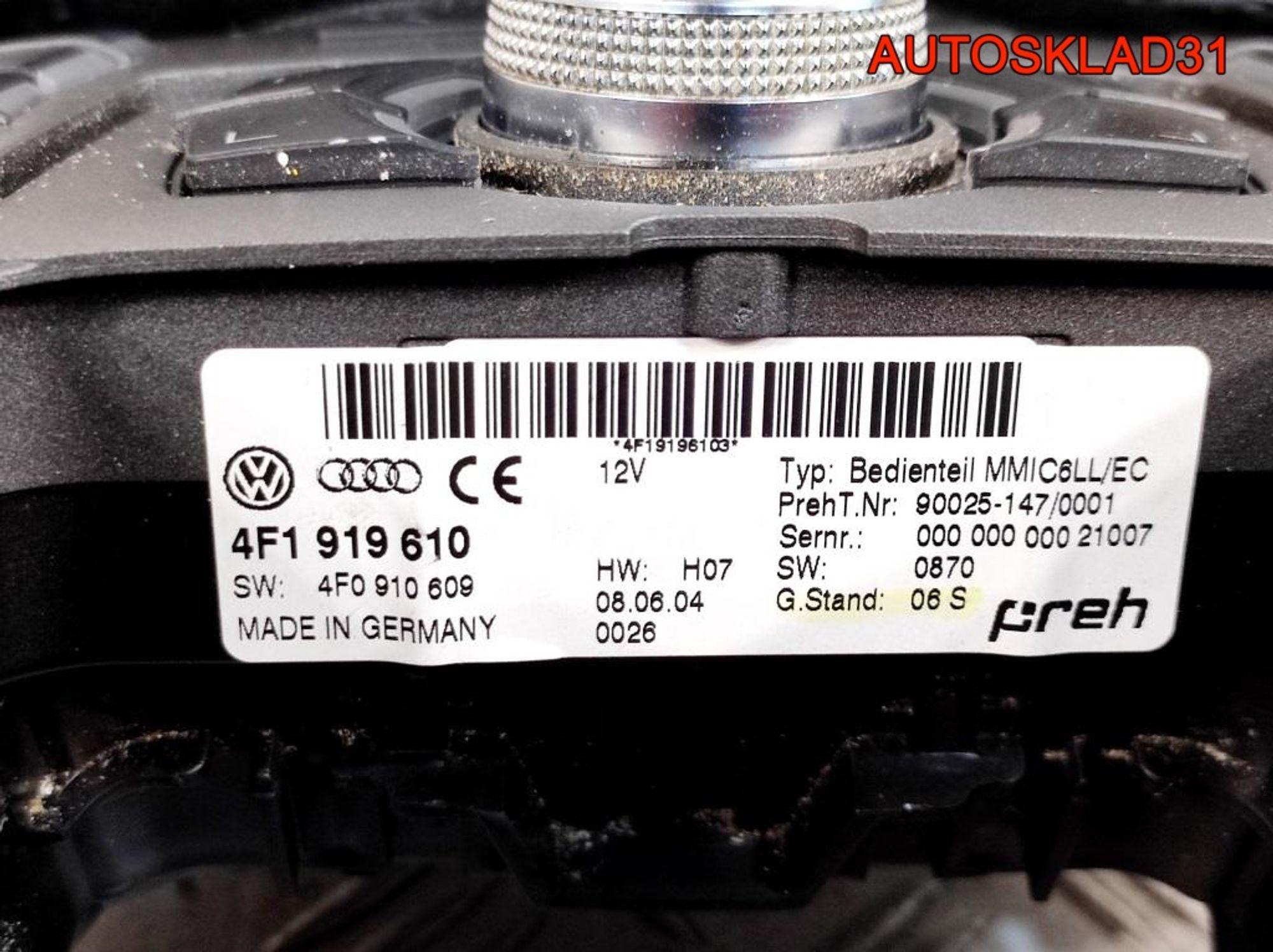 Консоль центральная в сборе Audi A6 C6 4F1864261, 7200 рублей, Дубовое