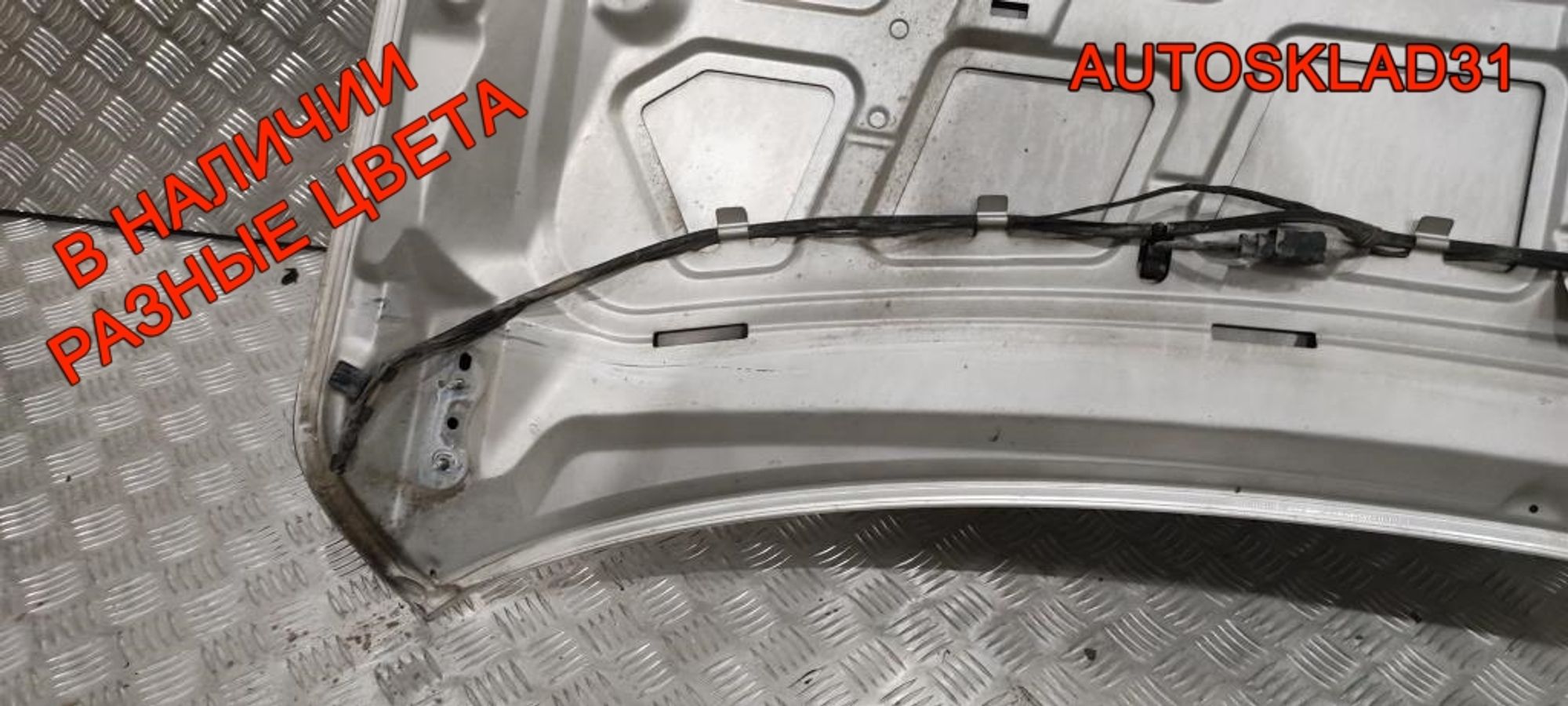 Капот Ford Focus 2 1505771 Дорест, 12000 рублей, Дубовое