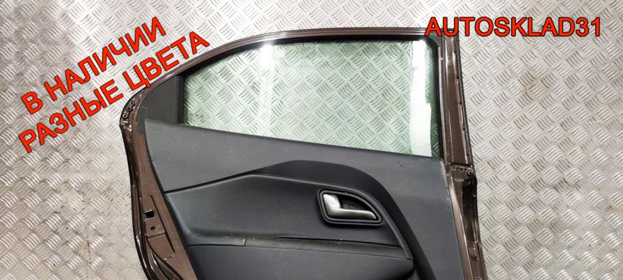 Дверь задняя левая Kia Rio 3 Хетчбэк 770031W210, 4000 рублей, Дубовое