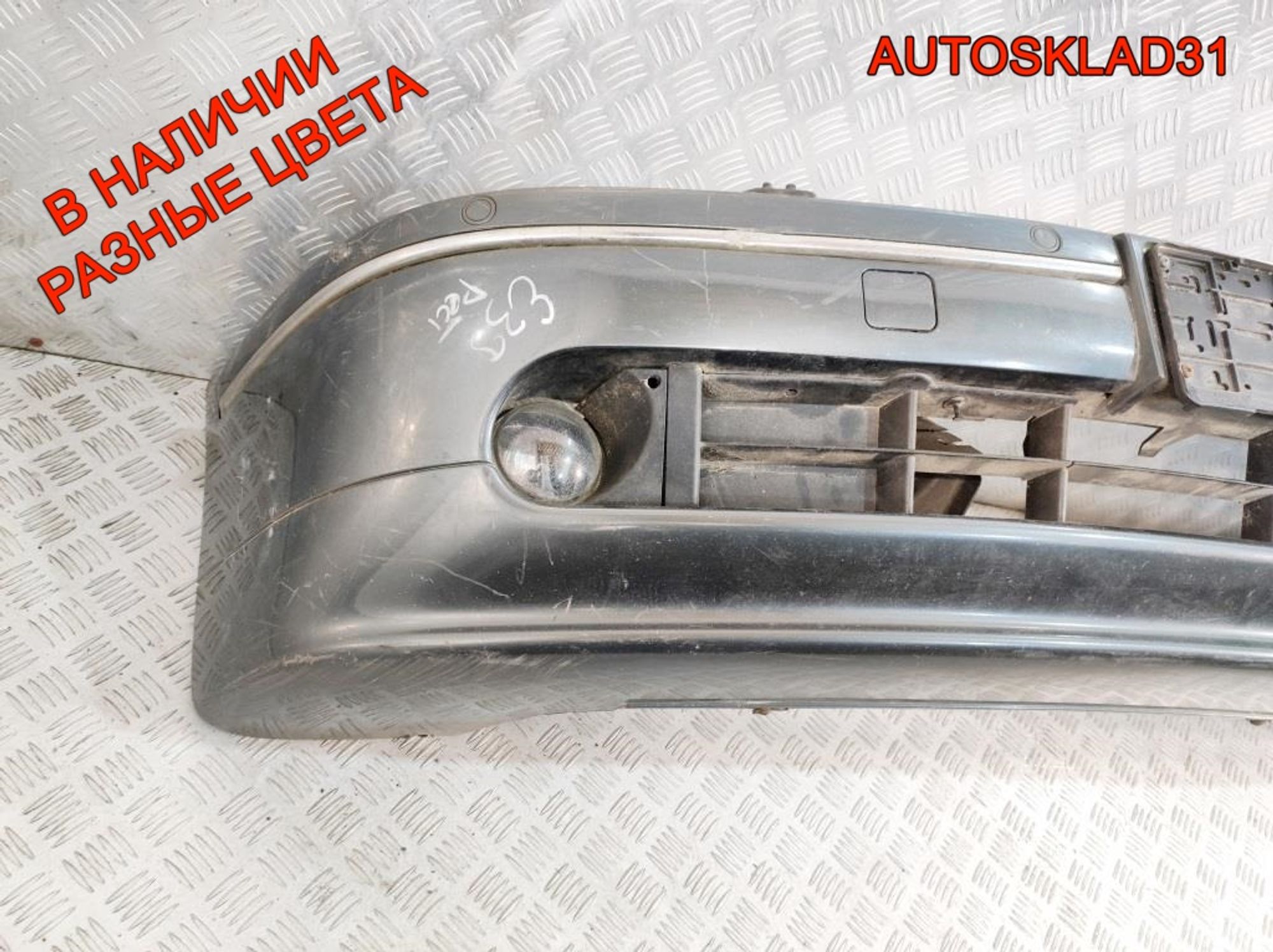 Бампер передний в сборе BMW E39 51117005950 Рестайлинг, 30000 рублей, Дубовое