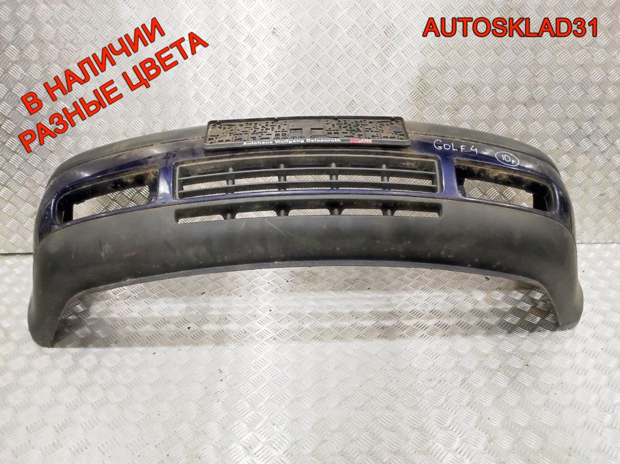 Бампер передний Volkswagen Golf 4 1J0807221, 8000 рублей, Дубовое