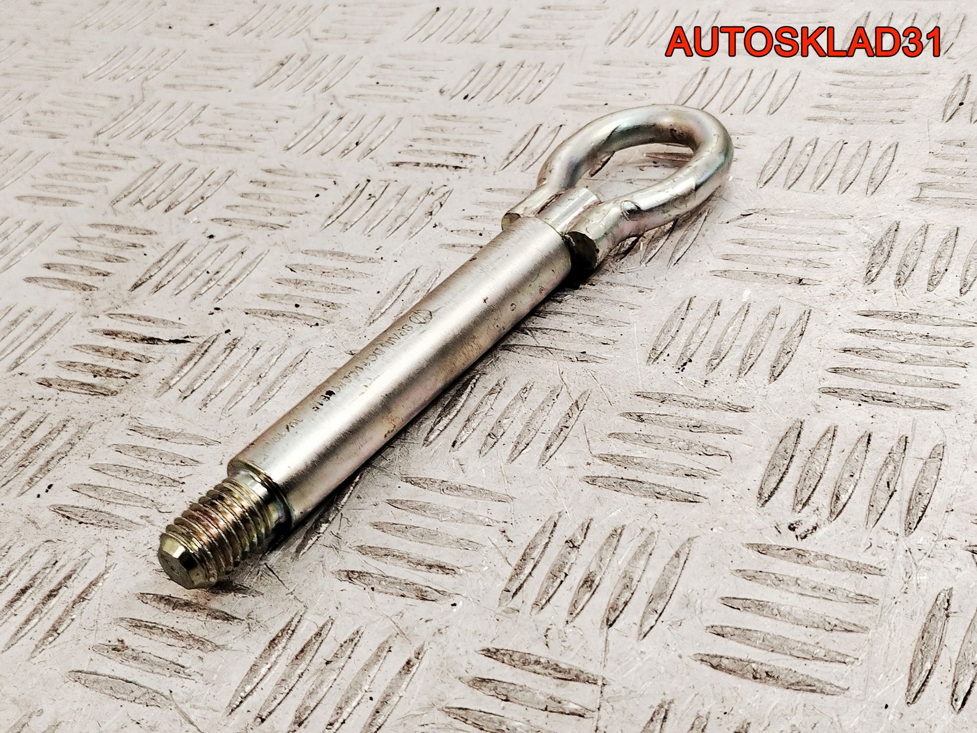 Крюк буксировочный Skoda Rapid 6Q00803615, 2000 рублей, Дубовое