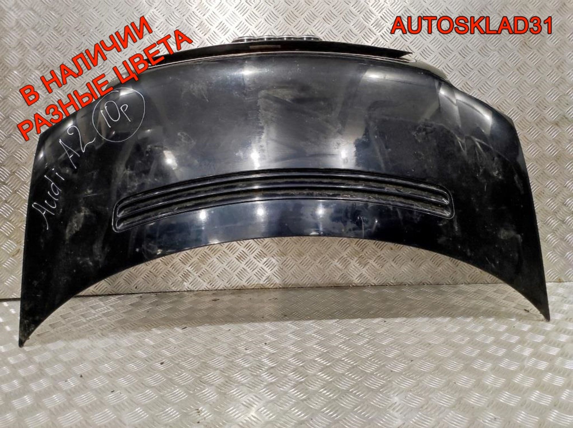 Капот в сборе Audi A2 8Z0823029C, 12000 рублей, Дубовое