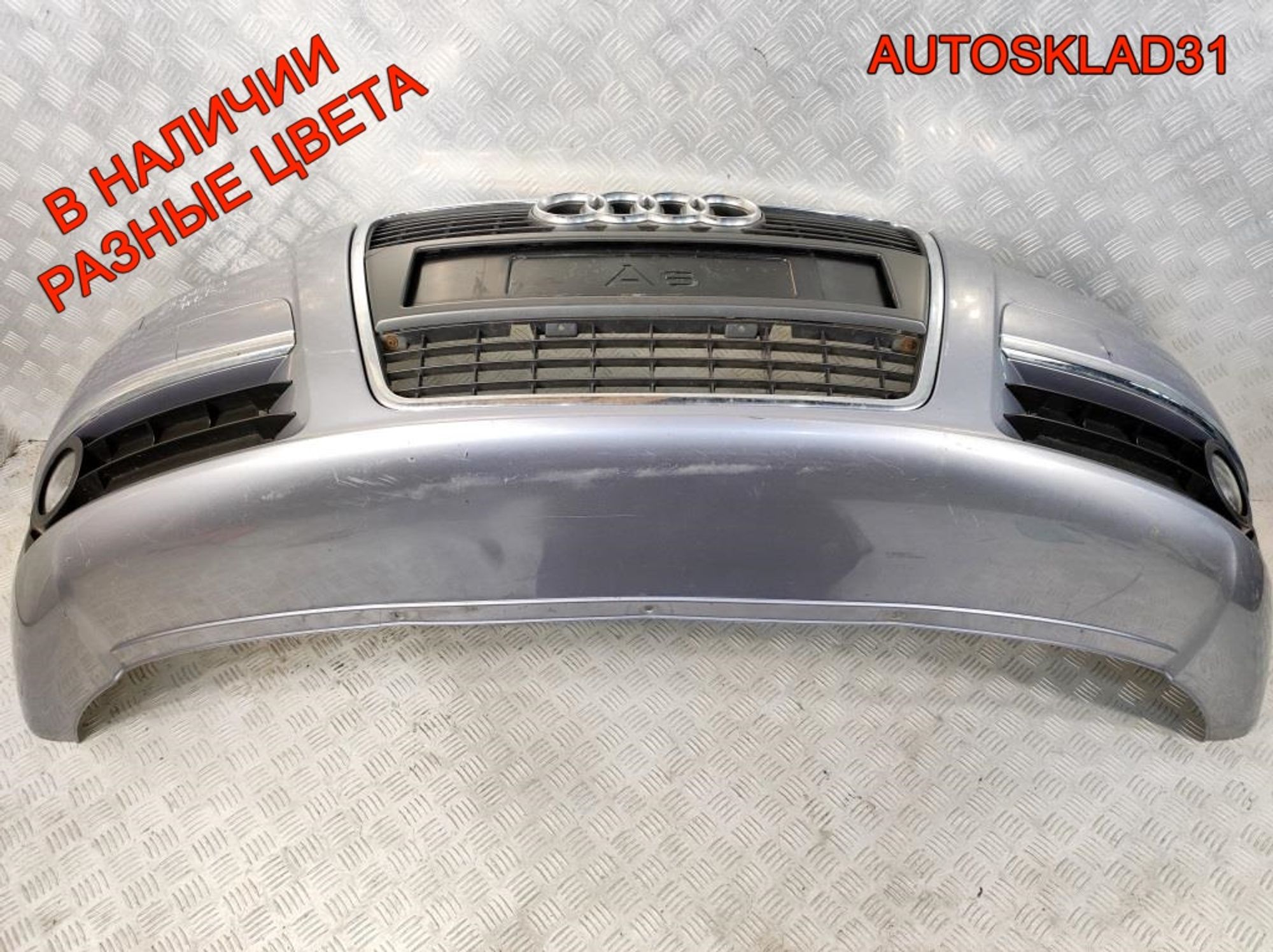 Бампер передний Audi A6 C6 4F 4F0807437E, 36000 рублей, Дубовое