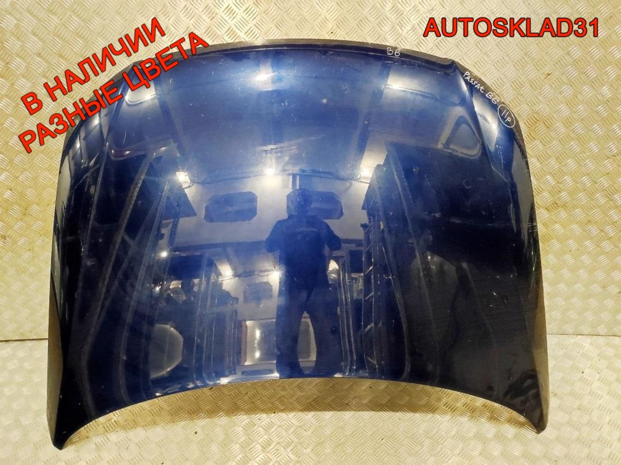Капот Volkswagen Passat B6 3C0823031C, 15000 рублей, Дубовое