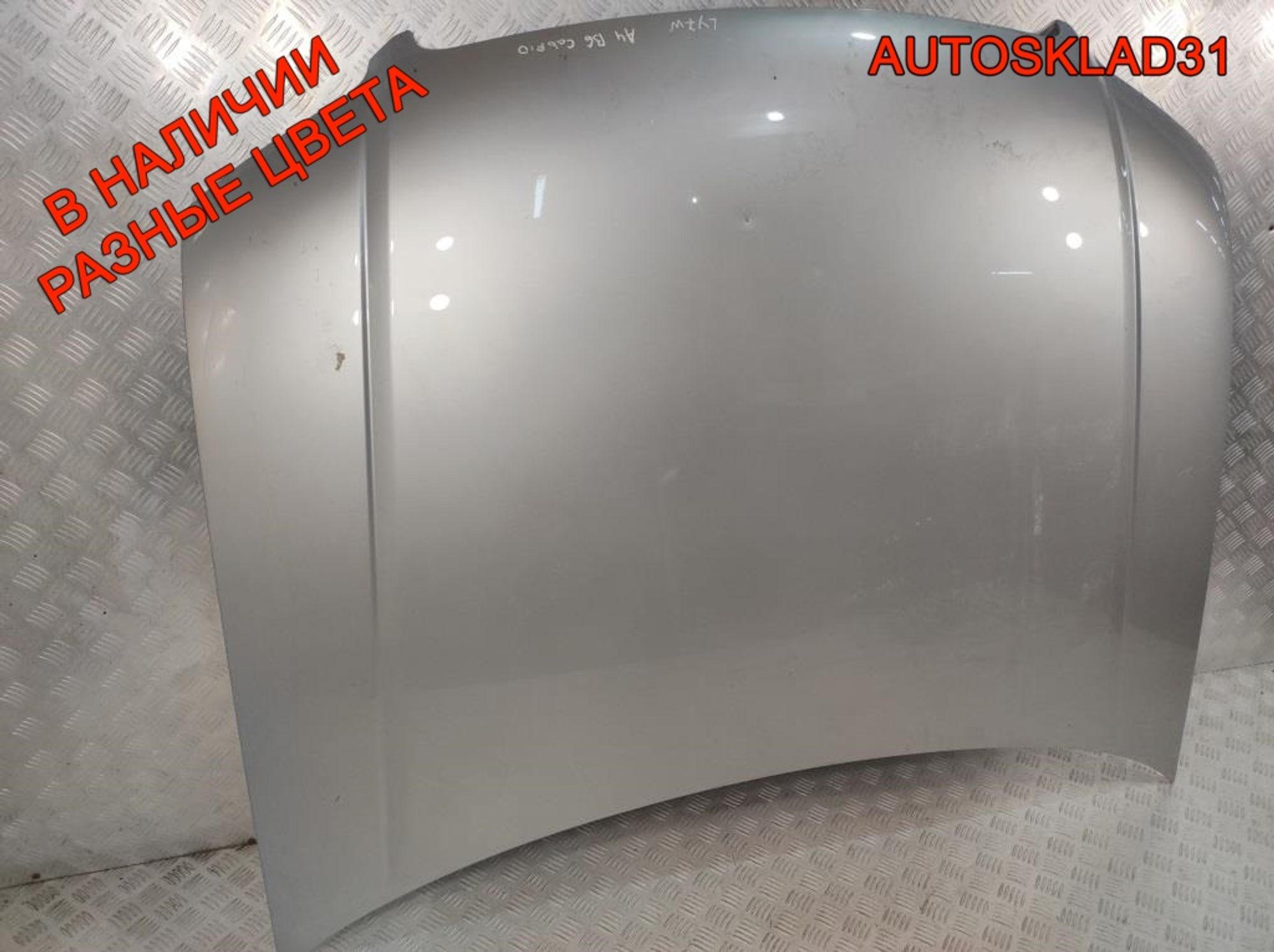Капот Audi A4 B6 8H0823029A Cabrio, 4500 рублей, Дубовое